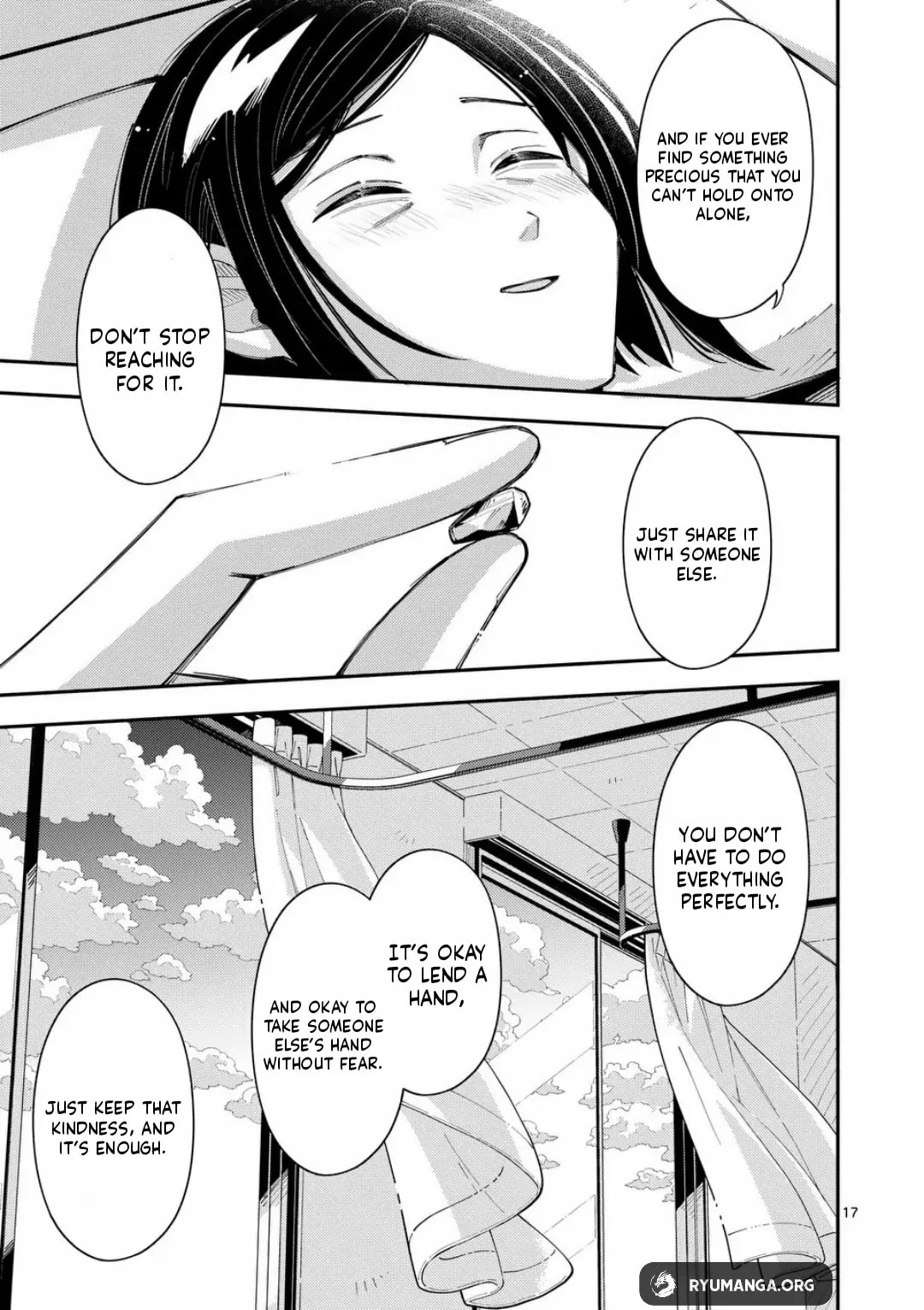 Ookami wa Tsuki ni Koi wo Suru