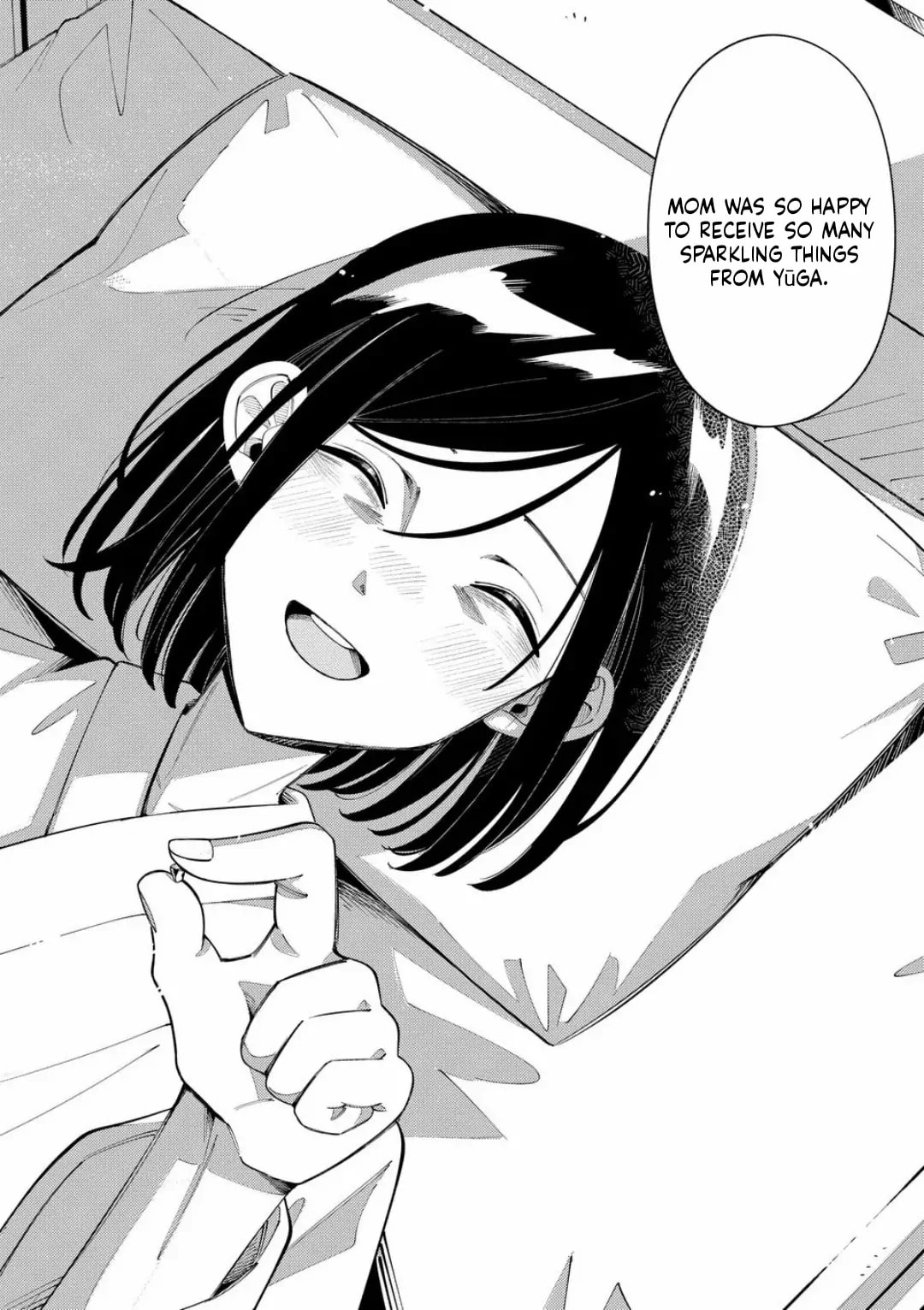 Ookami wa Tsuki ni Koi wo Suru