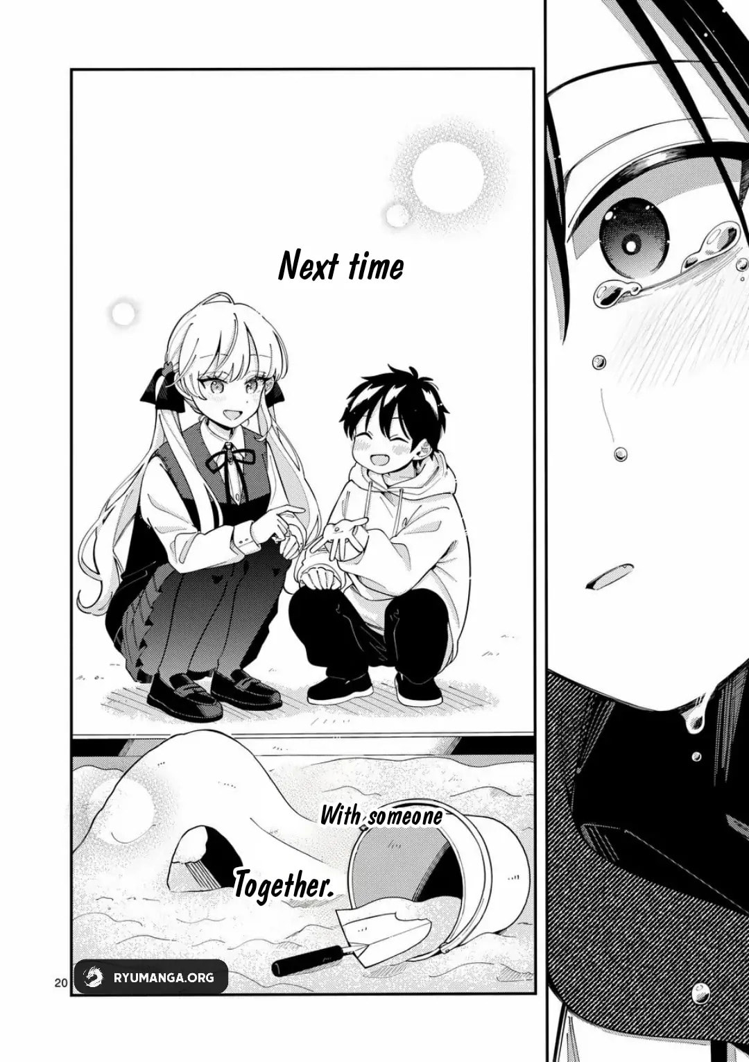 Ookami wa Tsuki ni Koi wo Suru