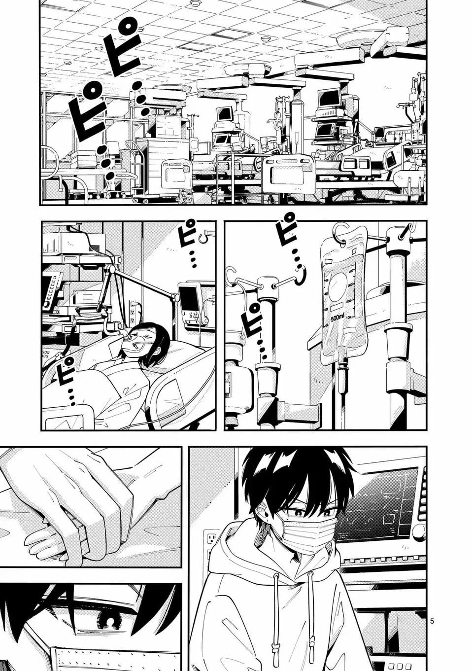 Ookami wa Tsuki ni Koi wo Suru