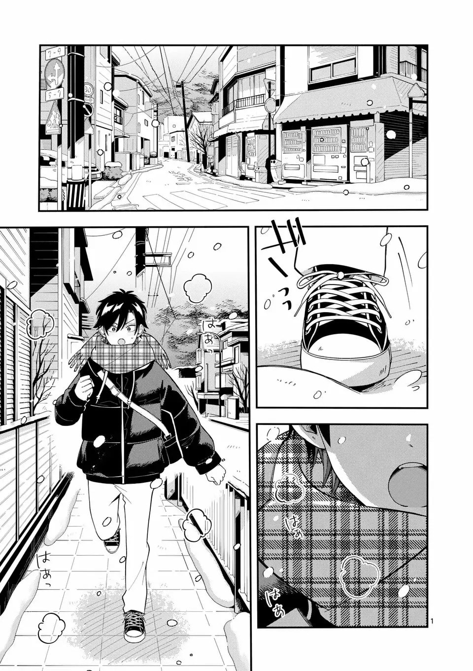 Ookami wa Tsuki ni Koi wo Suru