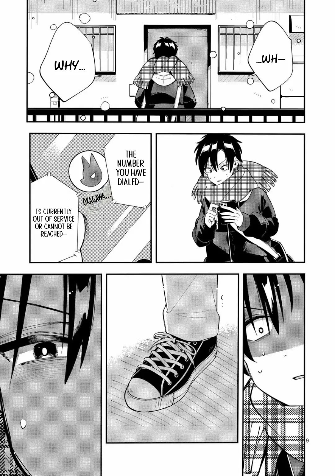 Ookami wa Tsuki ni Koi wo Suru