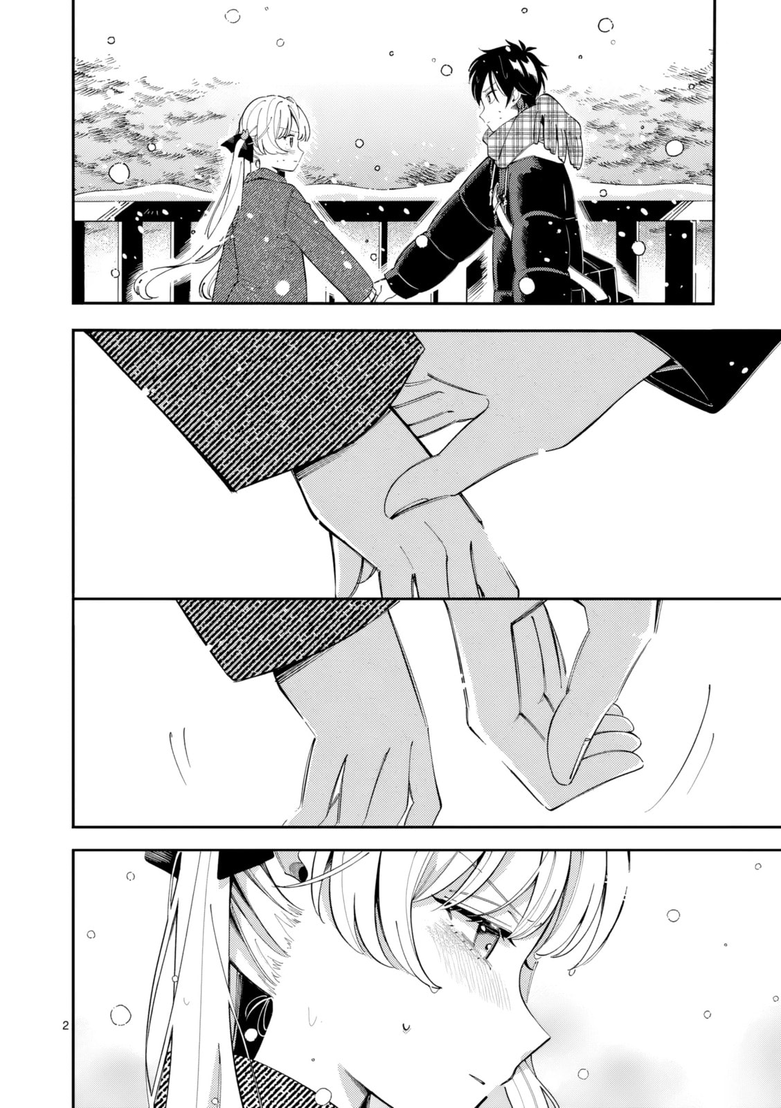 Ookami wa Tsuki ni Koi wo Suru