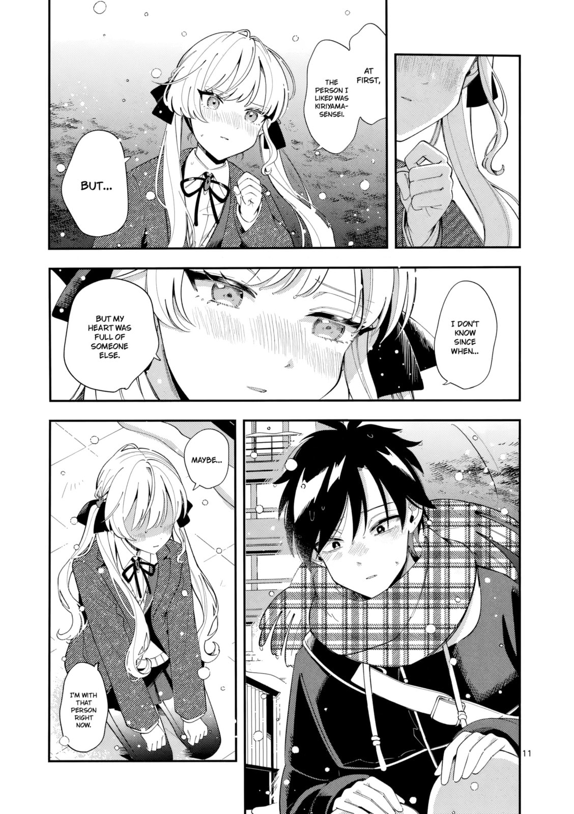 Ookami wa Tsuki ni Koi wo Suru