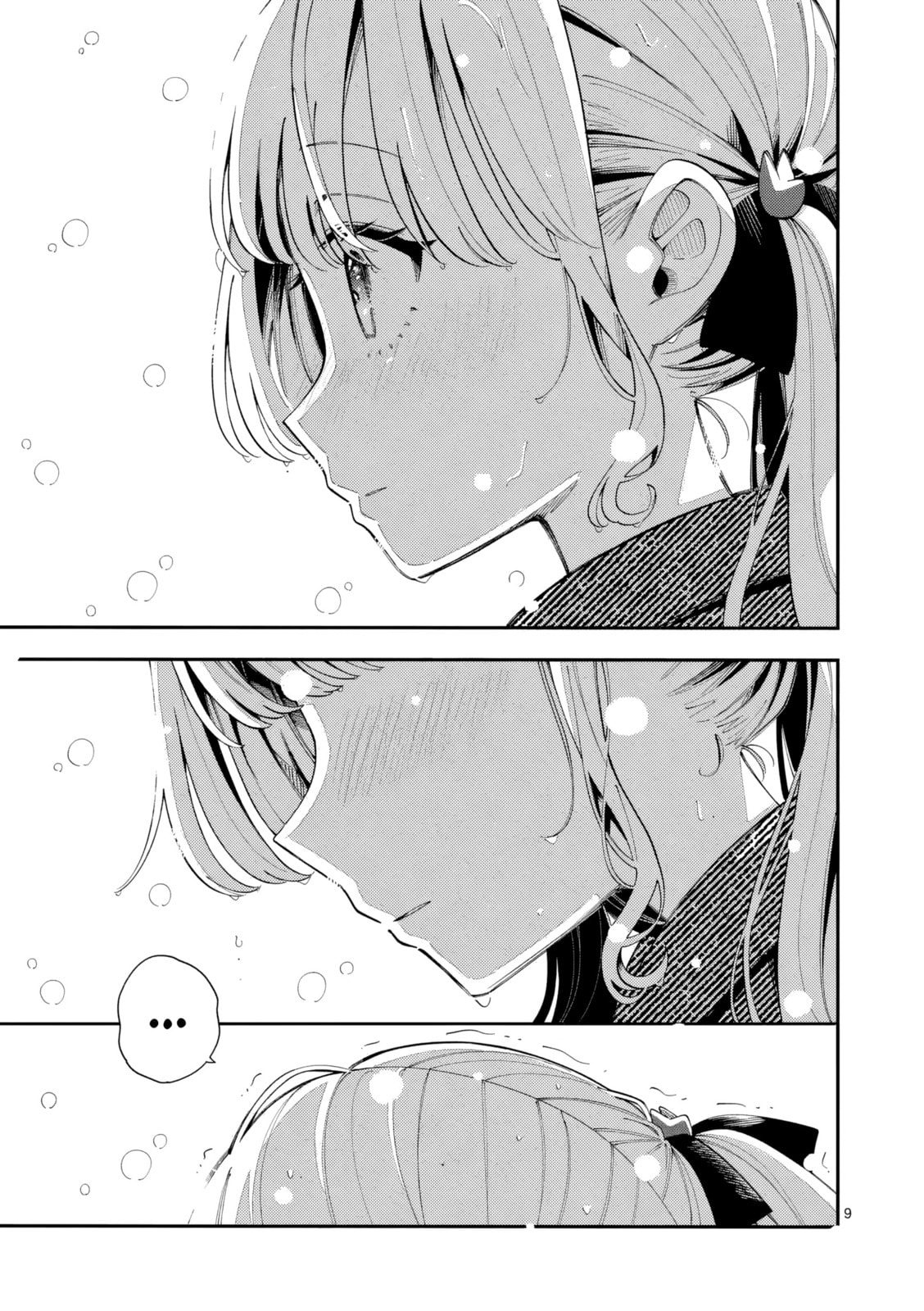 Ookami wa Tsuki ni Koi wo Suru