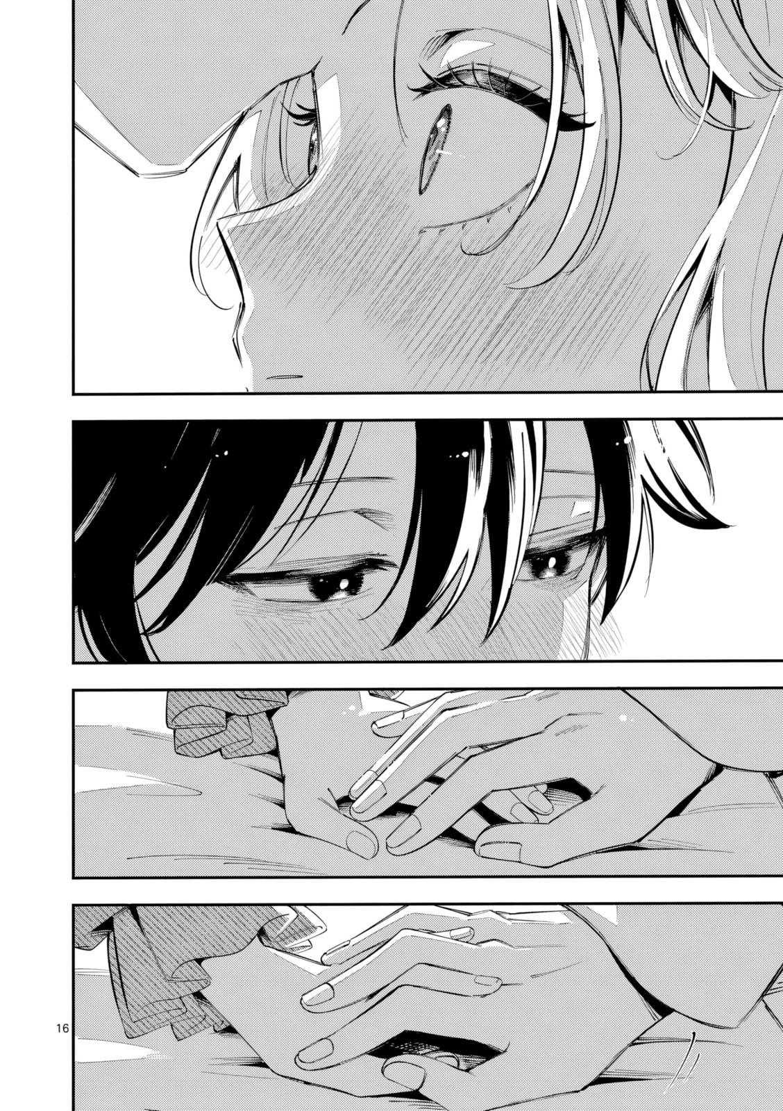 Ookami wa Tsuki ni Koi wo Suru