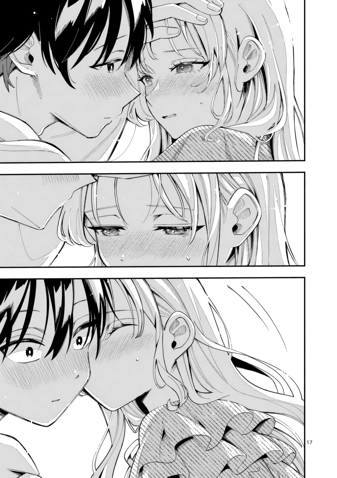 Ookami wa Tsuki ni Koi wo Suru