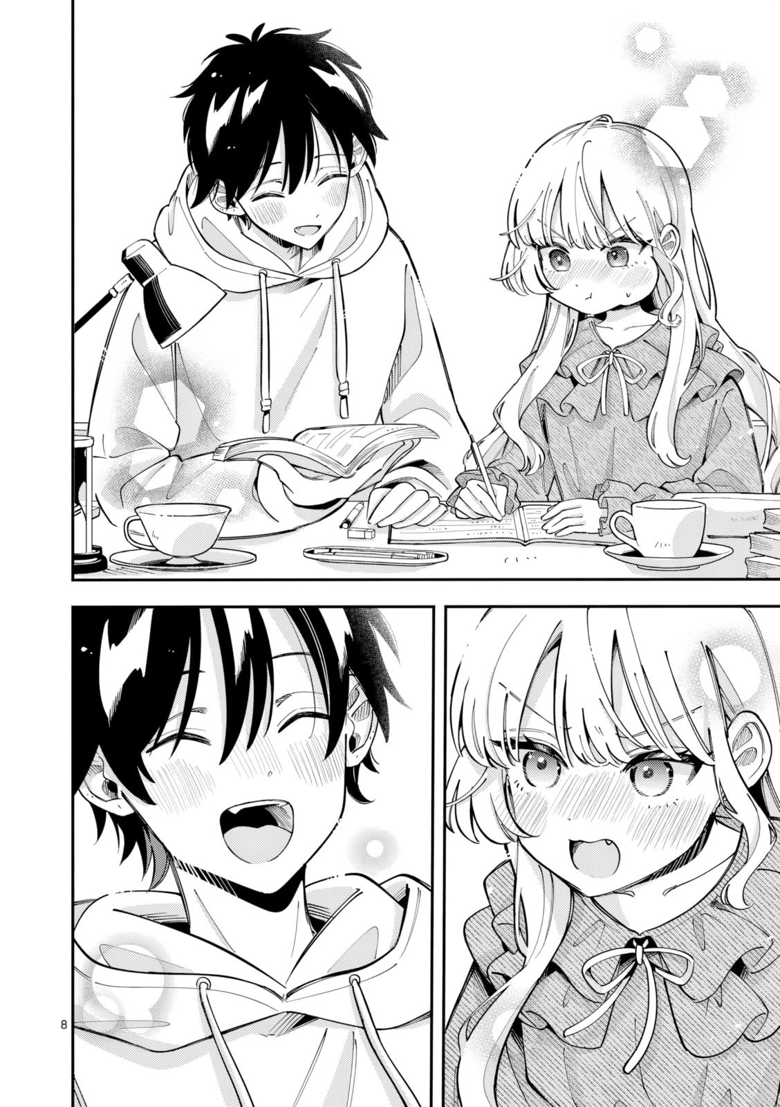 Ookami wa Tsuki ni Koi wo Suru