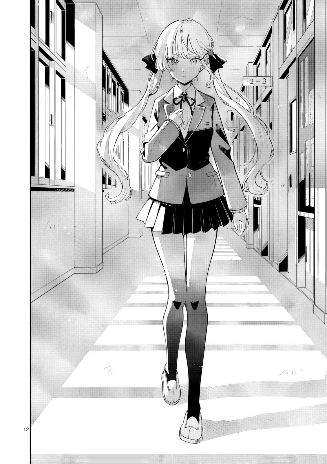 Ookami wa Tsuki ni Koi wo Suru