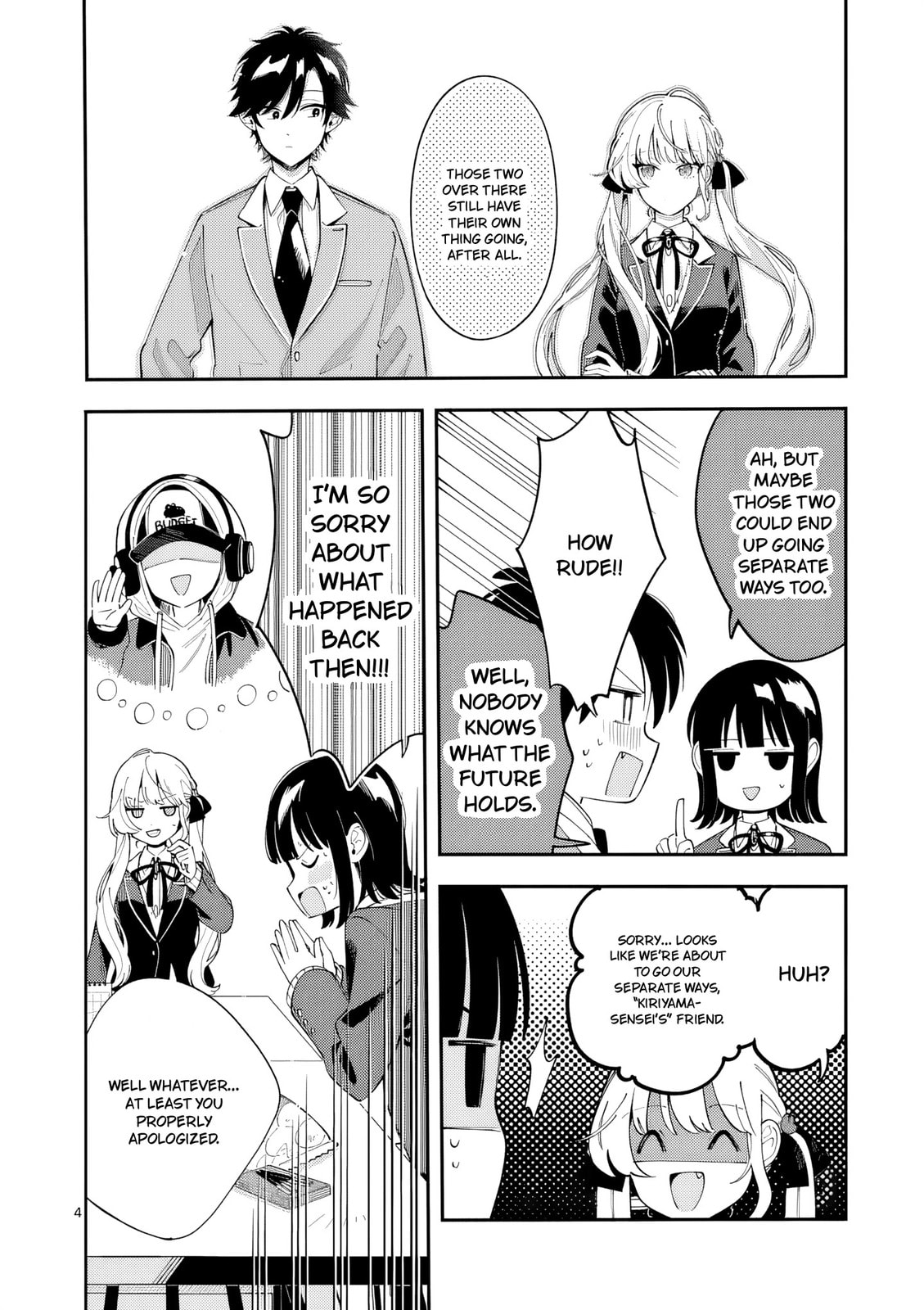Ookami wa Tsuki ni Koi wo Suru