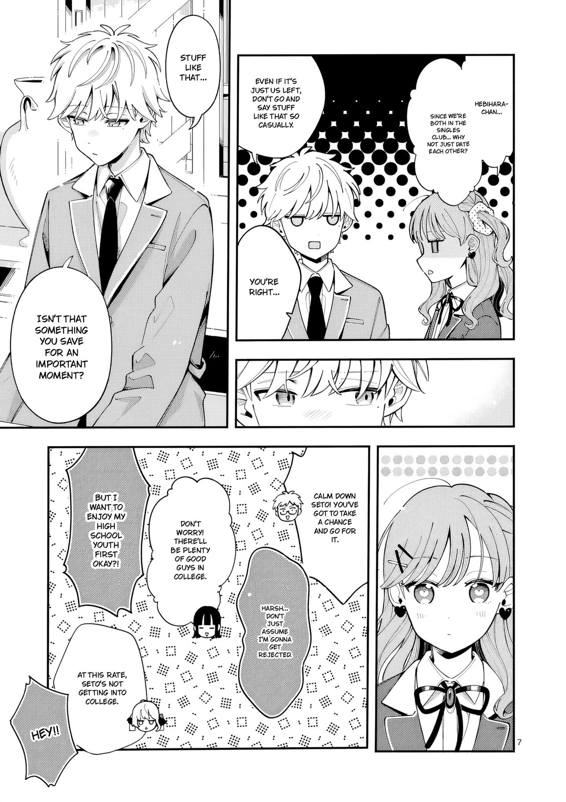 Ookami wa Tsuki ni Koi wo Suru