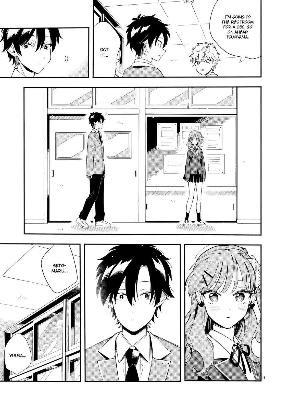 Ookami wa Tsuki ni Koi wo Suru