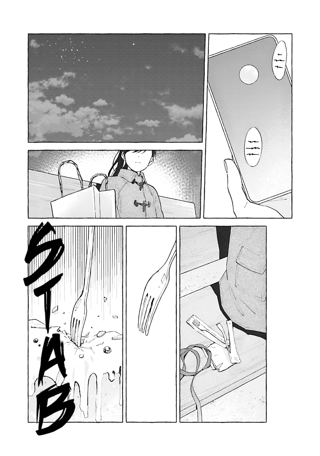 Kanojo to Kare no Kankei - Heibon na Hayakawa-san to Heibon na Miura-kun no Hibon na Kankei