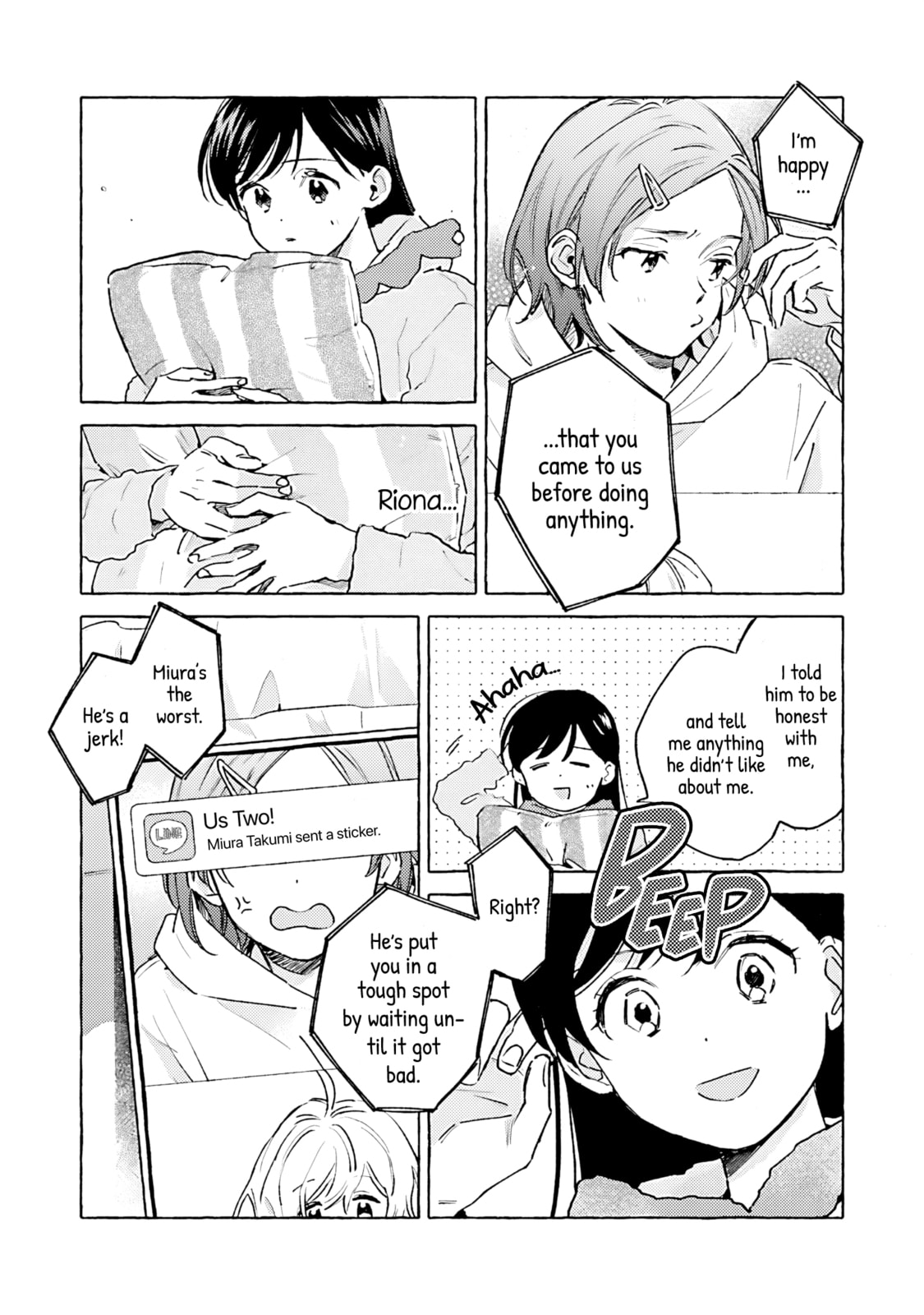 Kanojo to Kare no Kankei - Heibon na Hayakawa-san to Heibon na Miura-kun no Hibon na Kankei