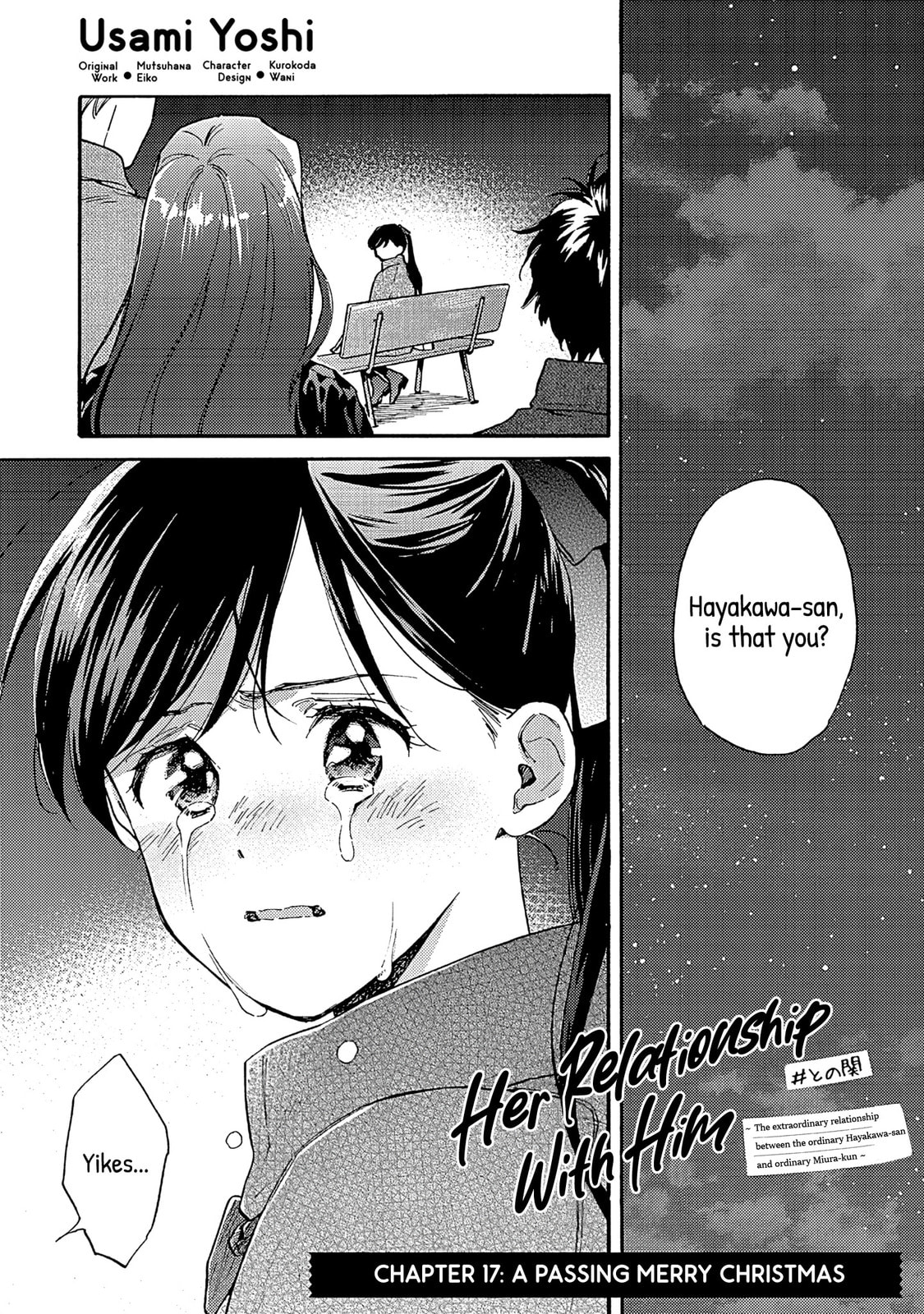 Kanojo to Kare no Kankei - Heibon na Hayakawa-san to Heibon na Miura-kun no Hibon na Kankei