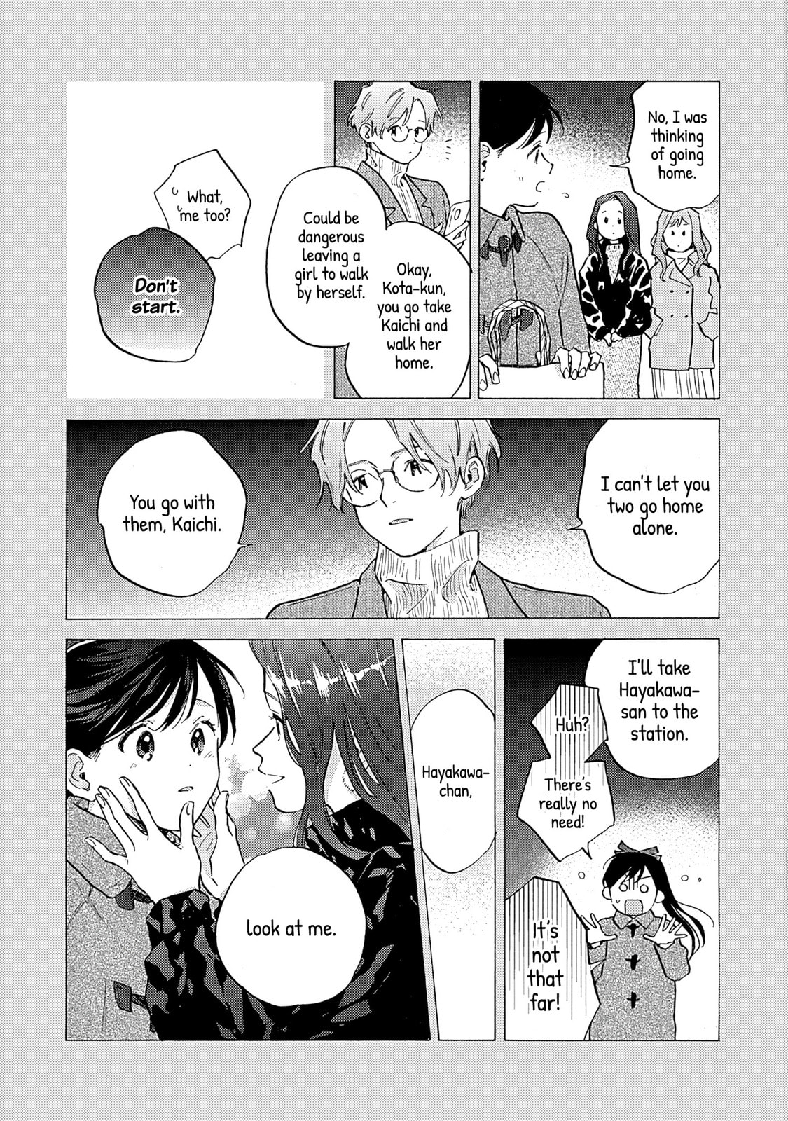 Kanojo to Kare no Kankei - Heibon na Hayakawa-san to Heibon na Miura-kun no Hibon na Kankei