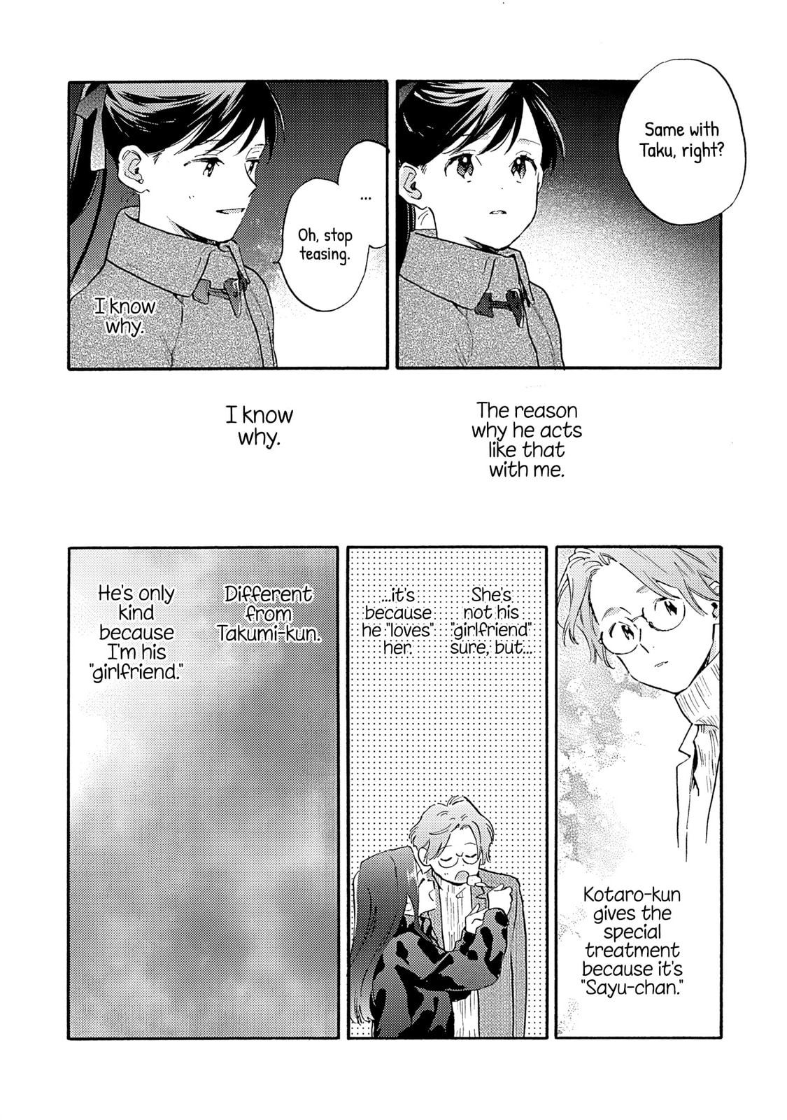 Kanojo to Kare no Kankei - Heibon na Hayakawa-san to Heibon na Miura-kun no Hibon na Kankei