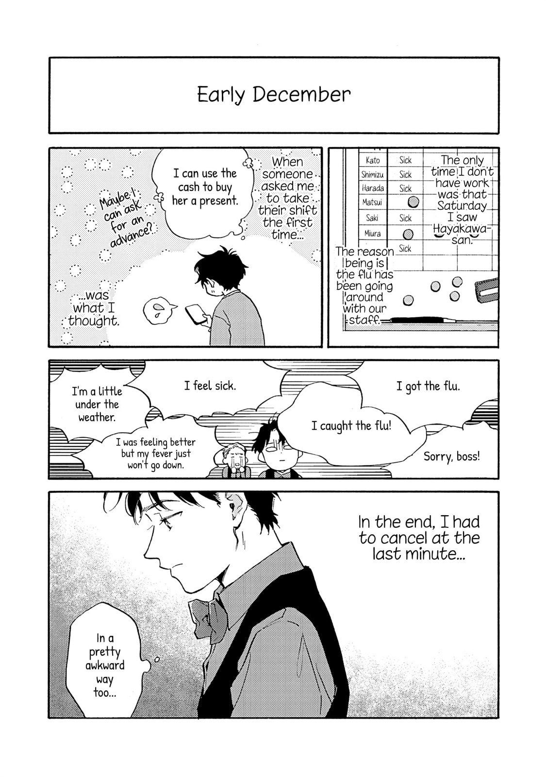 Kanojo to Kare no Kankei - Heibon na Hayakawa-san to Heibon na Miura-kun no Hibon na Kankei