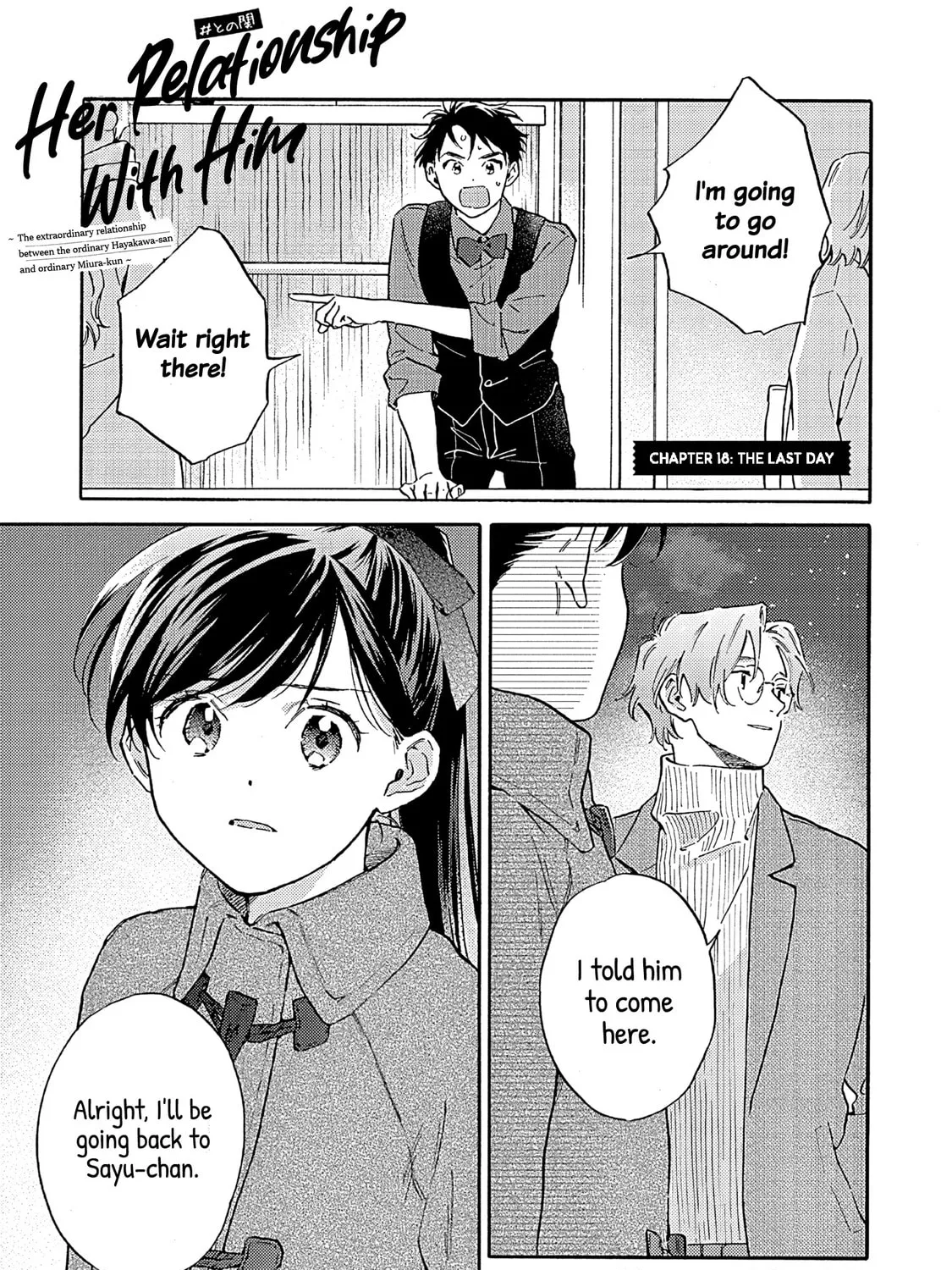 Kanojo to Kare no Kankei - Heibon na Hayakawa-san to Heibon na Miura-kun no Hibon na Kankei