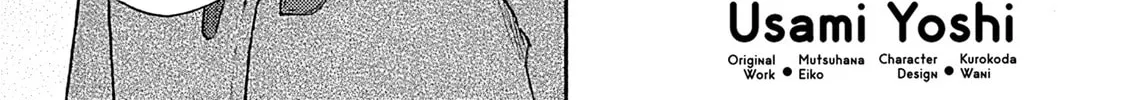 Kanojo to Kare no Kankei - Heibon na Hayakawa-san to Heibon na Miura-kun no Hibon na Kankei