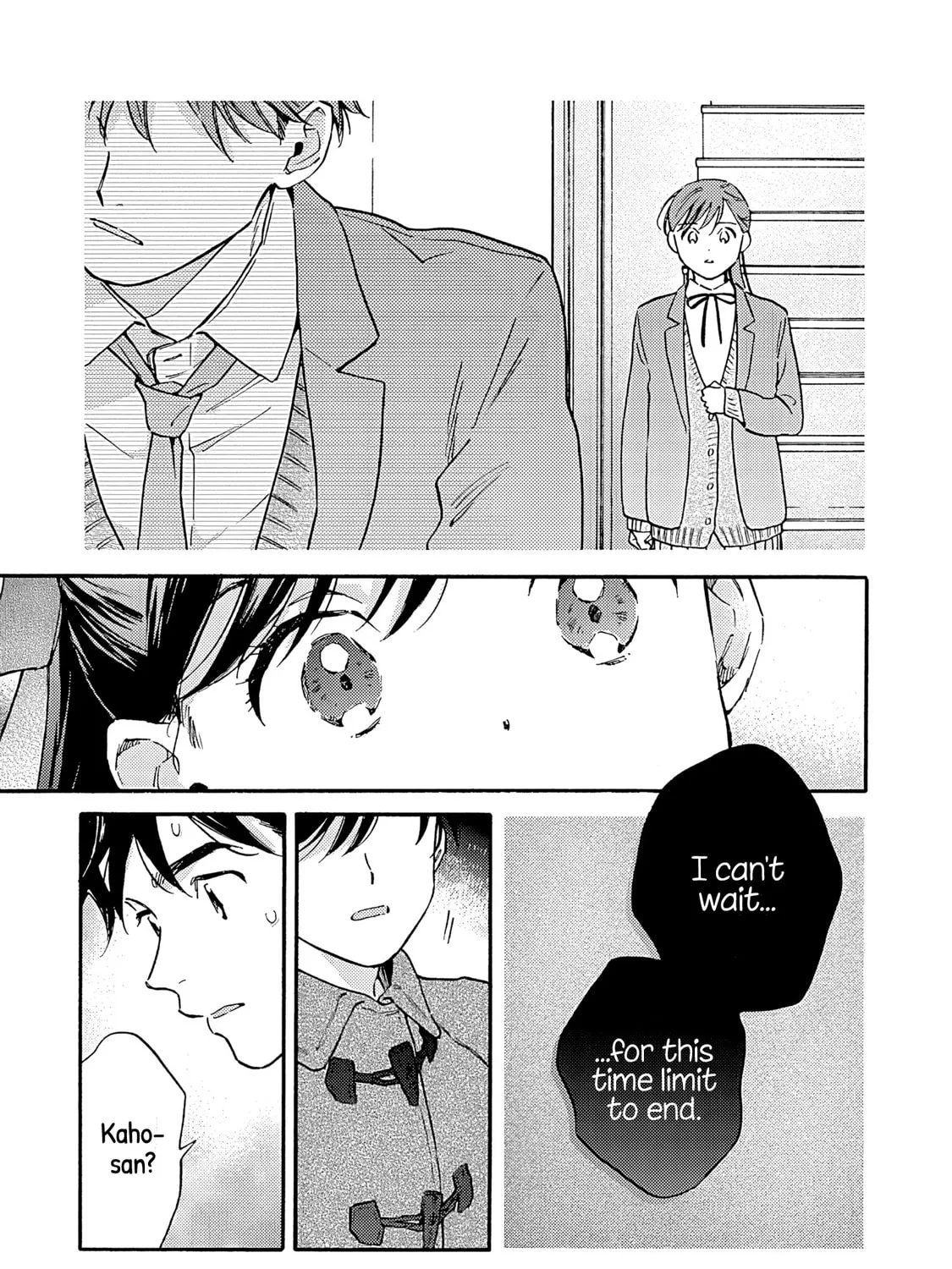 Kanojo to Kare no Kankei - Heibon na Hayakawa-san to Heibon na Miura-kun no Hibon na Kankei