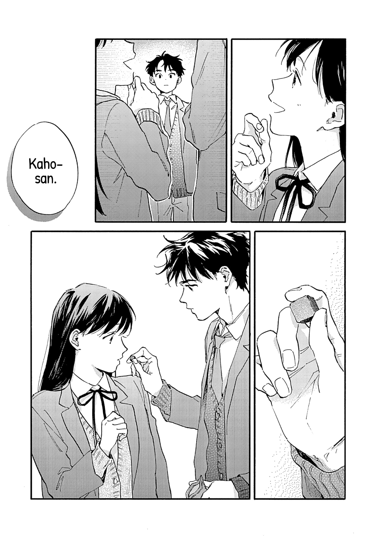 Kanojo to Kare no Kankei - Heibon na Hayakawa-san to Heibon na Miura-kun no Hibon na Kankei