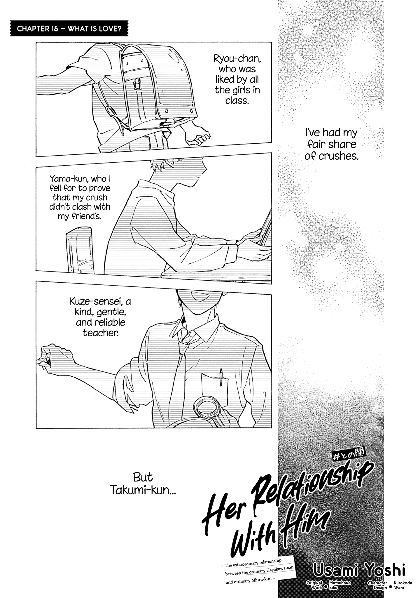 Kanojo to Kare no Kankei - Heibon na Hayakawa-san to Heibon na Miura-kun no Hibon na Kankei