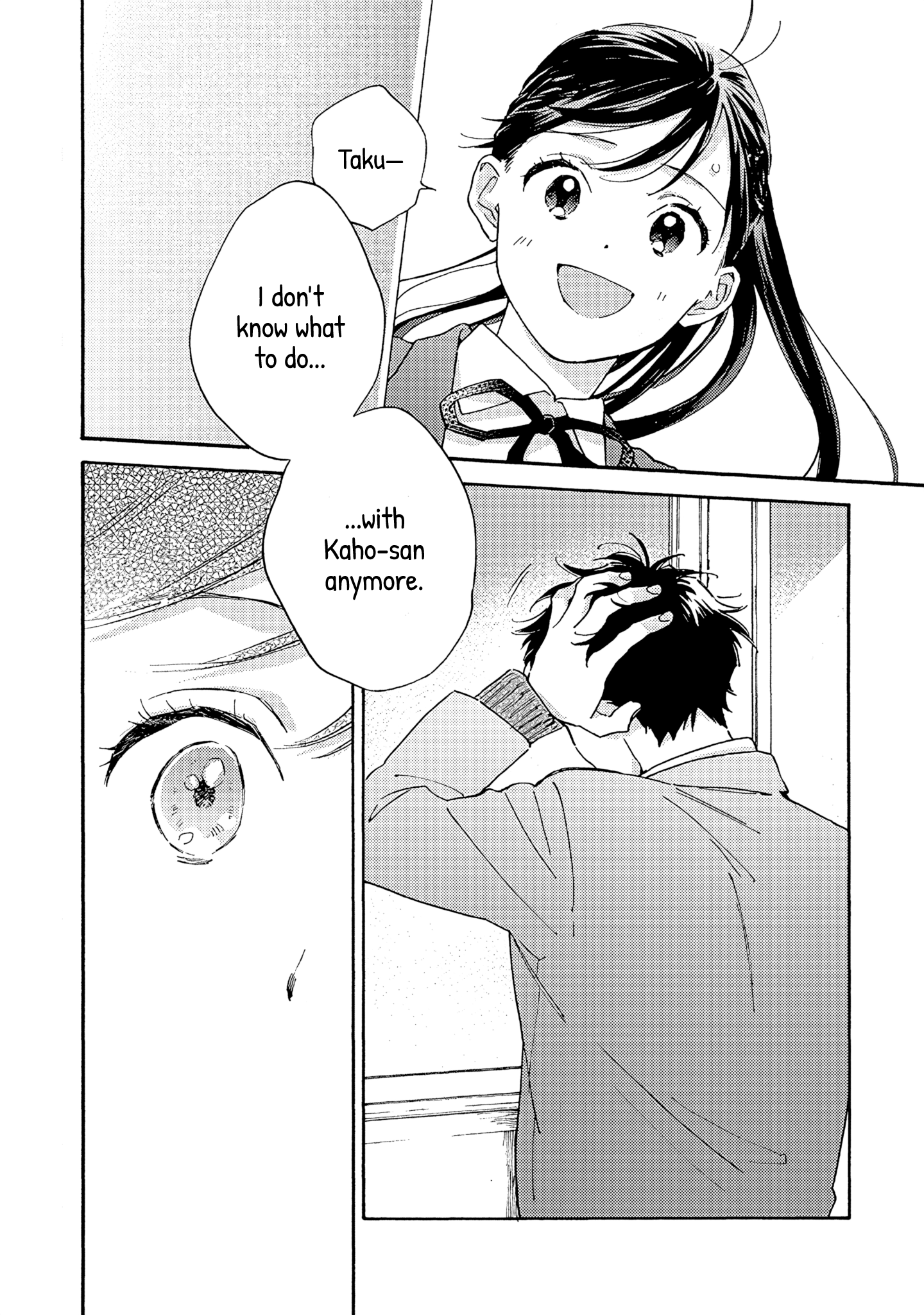 Kanojo to Kare no Kankei - Heibon na Hayakawa-san to Heibon na Miura-kun no Hibon na Kankei