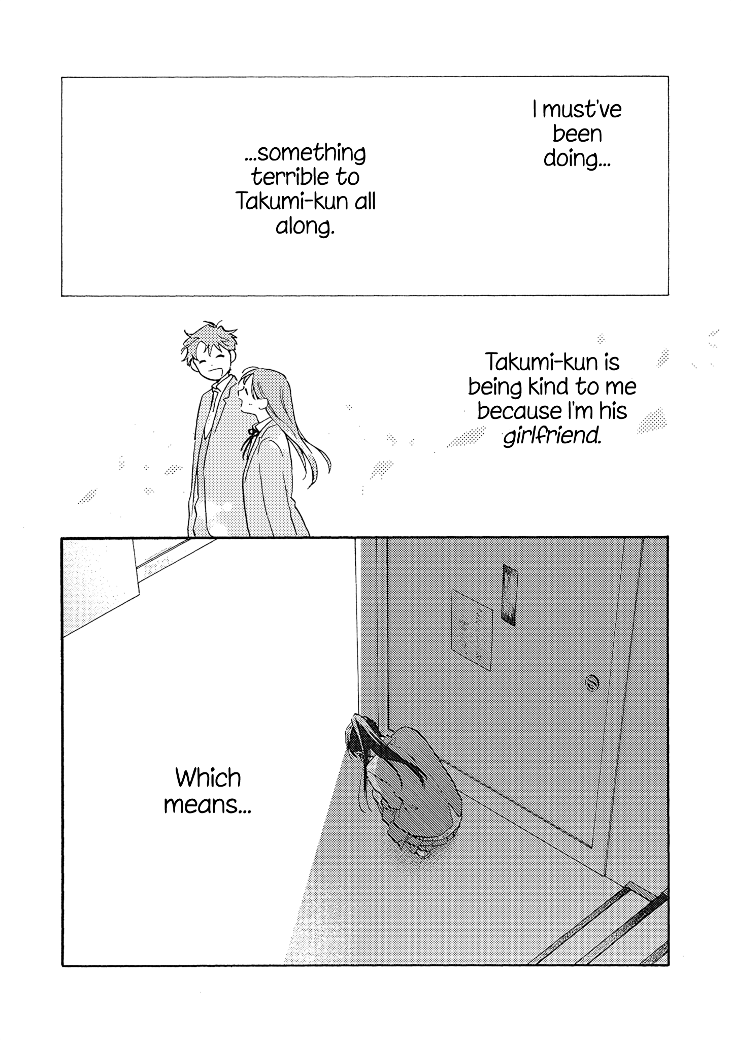 Kanojo to Kare no Kankei - Heibon na Hayakawa-san to Heibon na Miura-kun no Hibon na Kankei