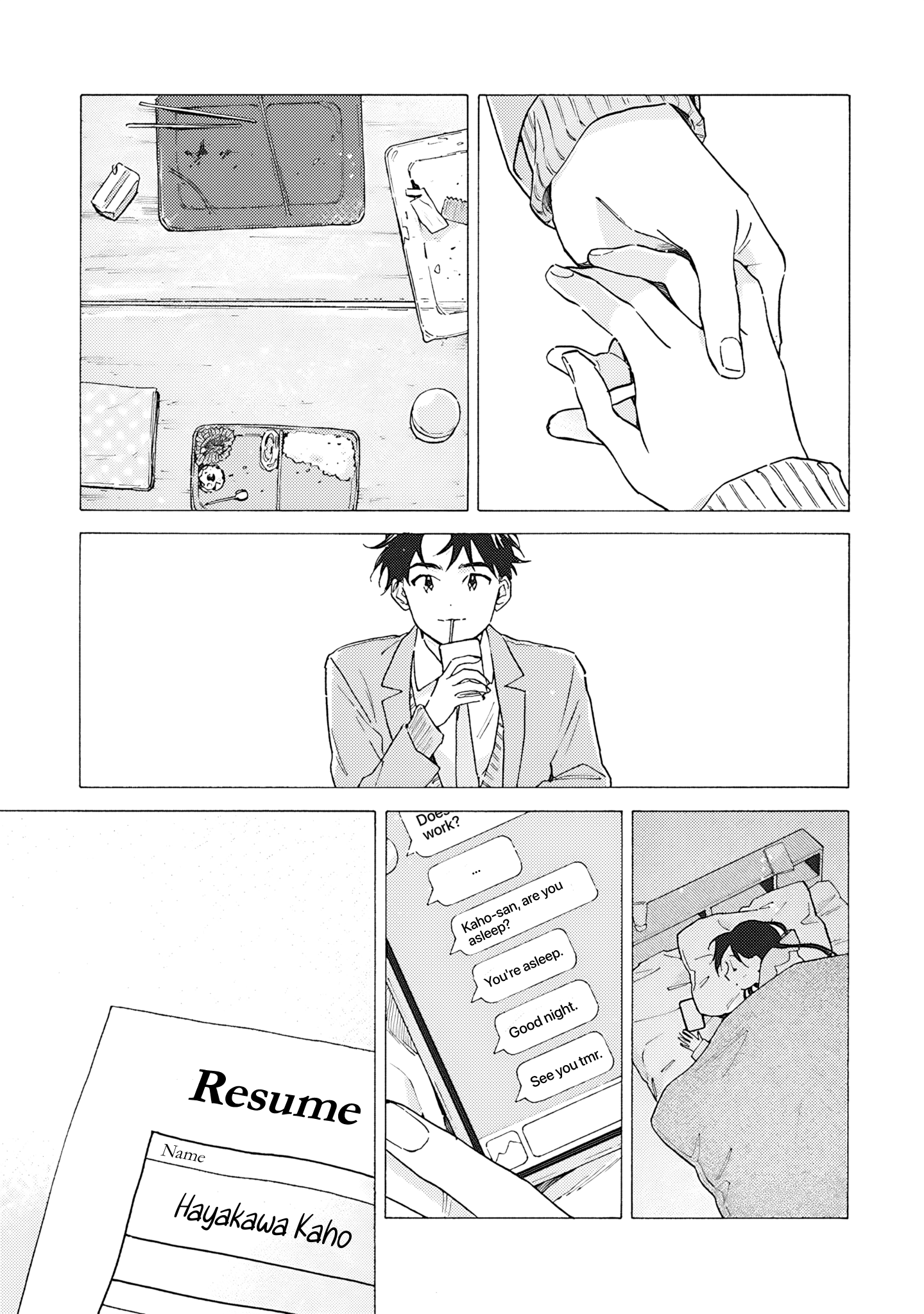 Kanojo to Kare no Kankei - Heibon na Hayakawa-san to Heibon na Miura-kun no Hibon na Kankei