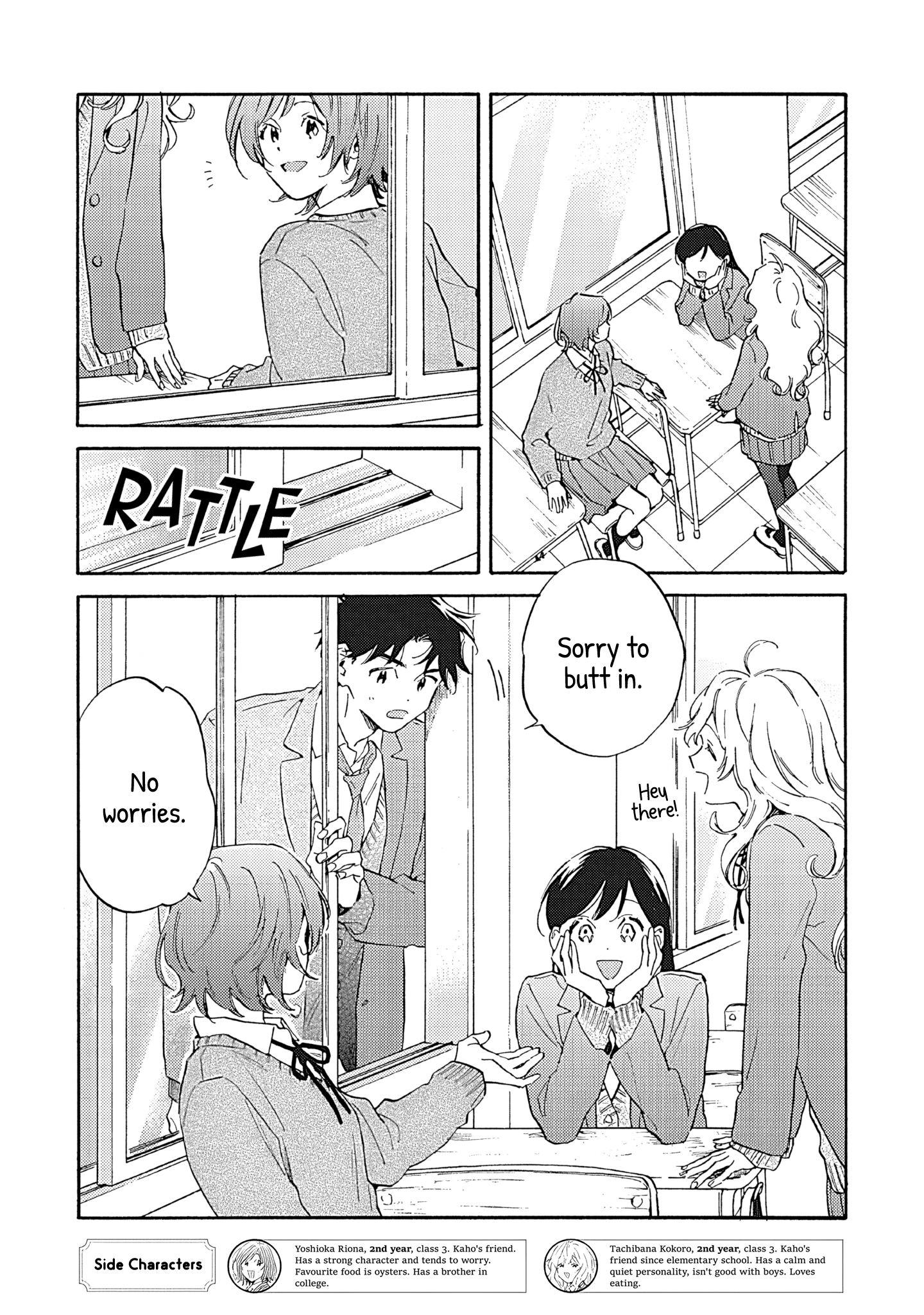 Kanojo to Kare no Kankei - Heibon na Hayakawa-san to Heibon na Miura-kun no Hibon na Kankei