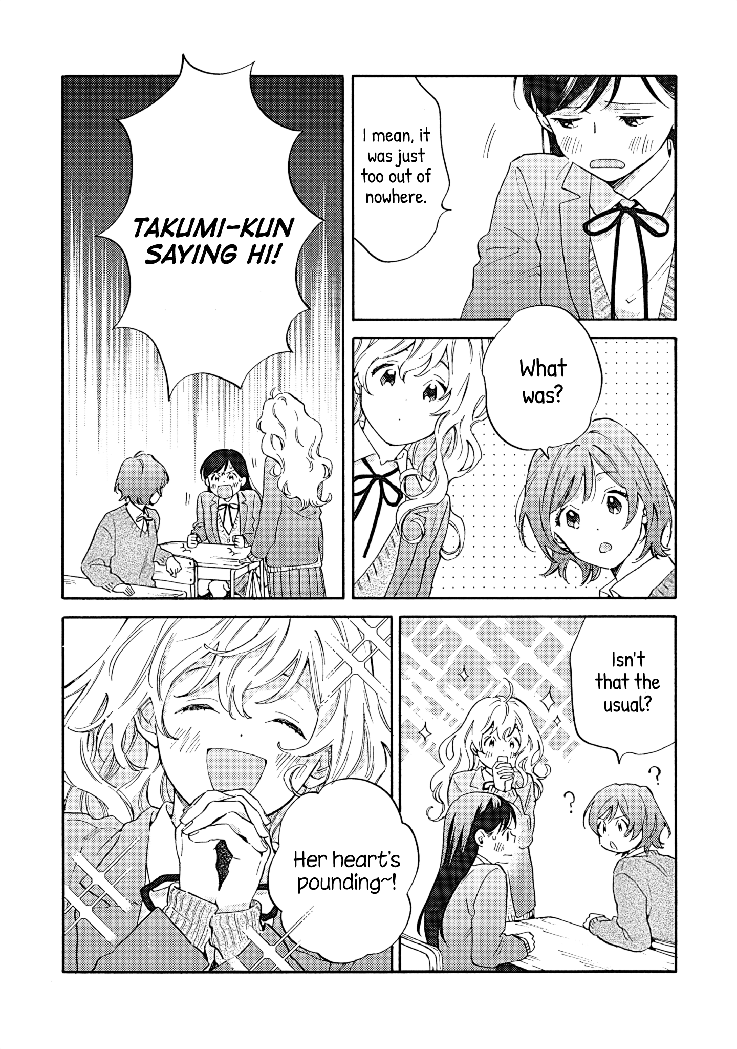 Kanojo to Kare no Kankei - Heibon na Hayakawa-san to Heibon na Miura-kun no Hibon na Kankei