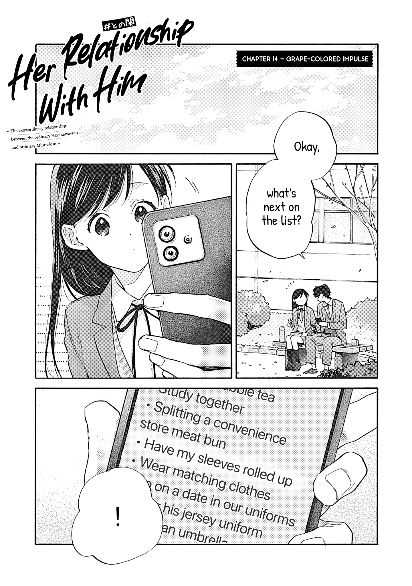 Kanojo to Kare no Kankei - Heibon na Hayakawa-san to Heibon na Miura-kun no Hibon na Kankei