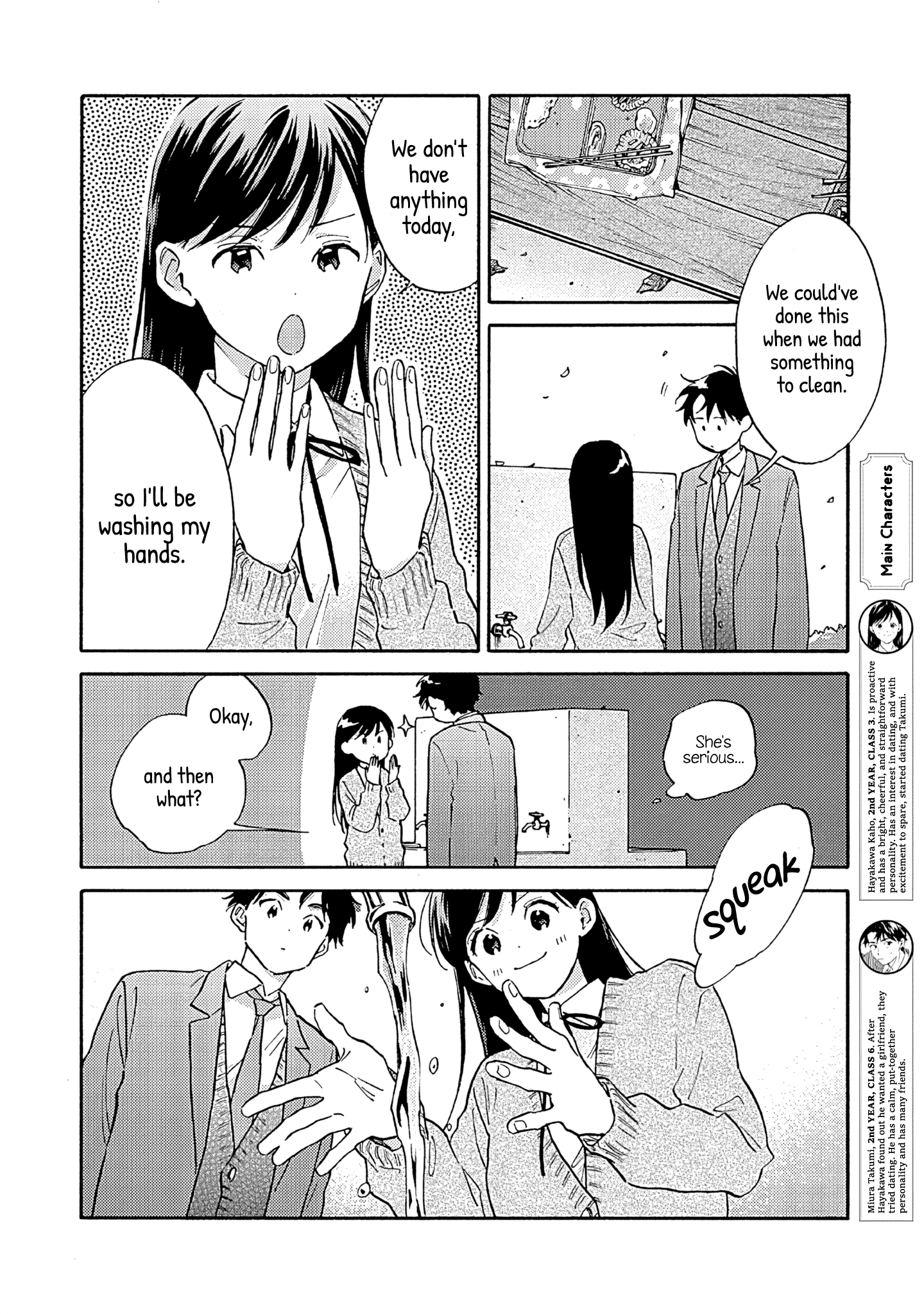 Kanojo to Kare no Kankei - Heibon na Hayakawa-san to Heibon na Miura-kun no Hibon na Kankei