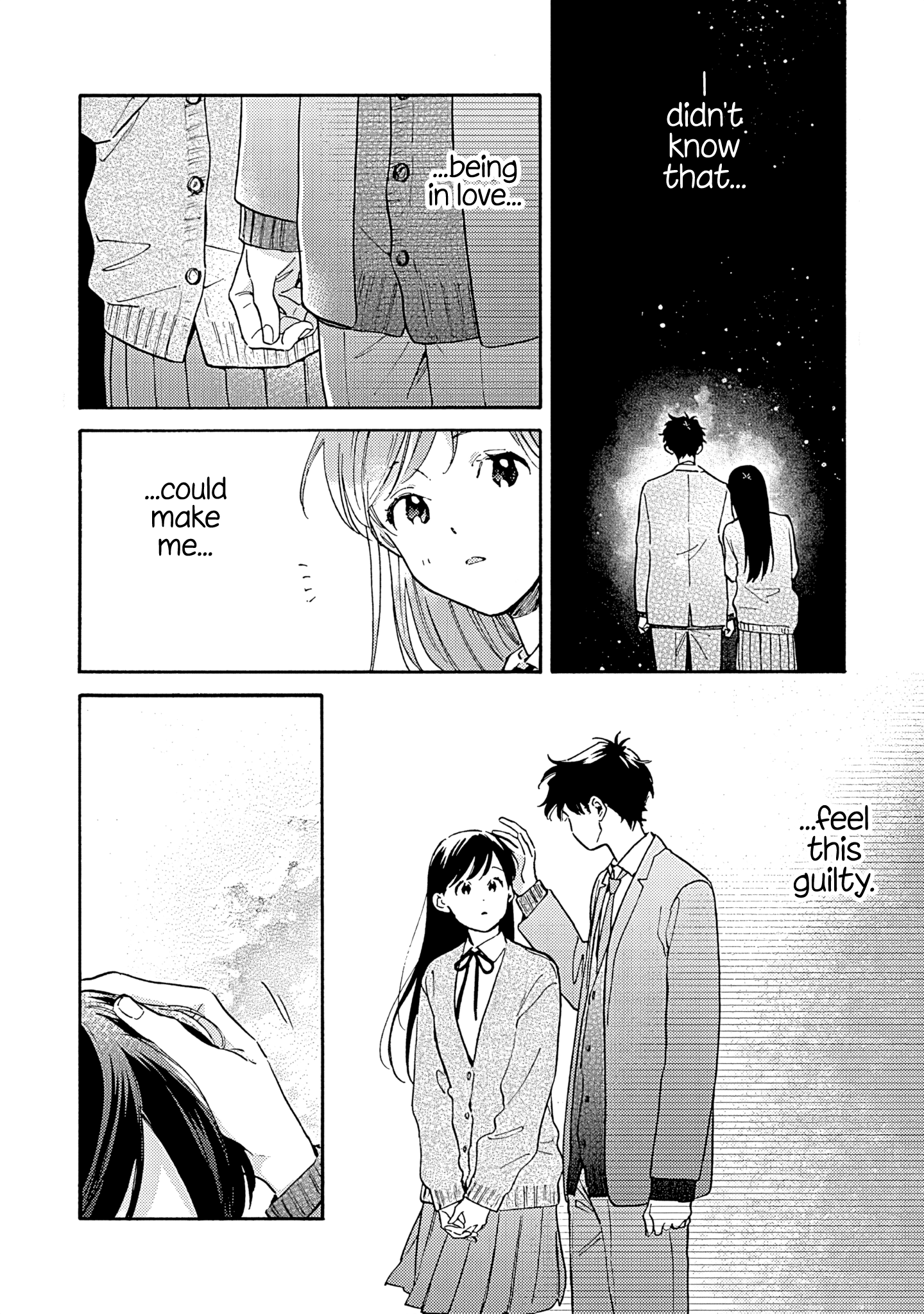 Kanojo to Kare no Kankei - Heibon na Hayakawa-san to Heibon na Miura-kun no Hibon na Kankei
