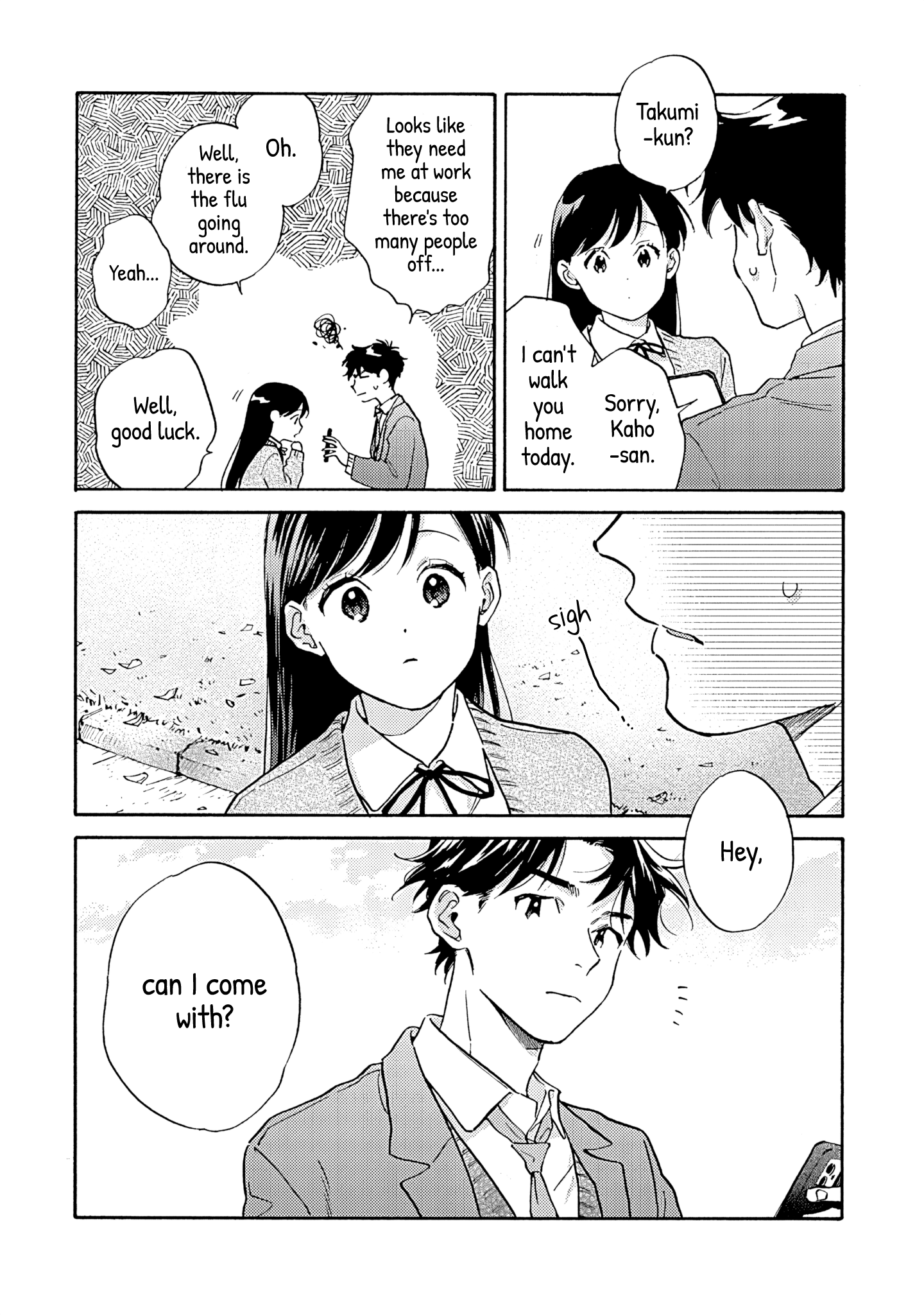 Kanojo to Kare no Kankei - Heibon na Hayakawa-san to Heibon na Miura-kun no Hibon na Kankei
