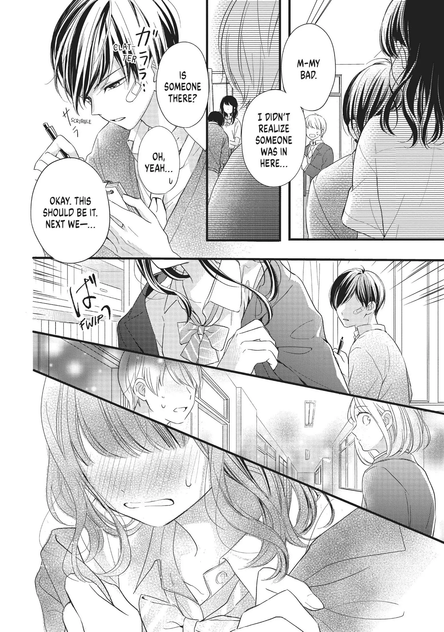 Chihiro-kun Only Has Eyes for Me