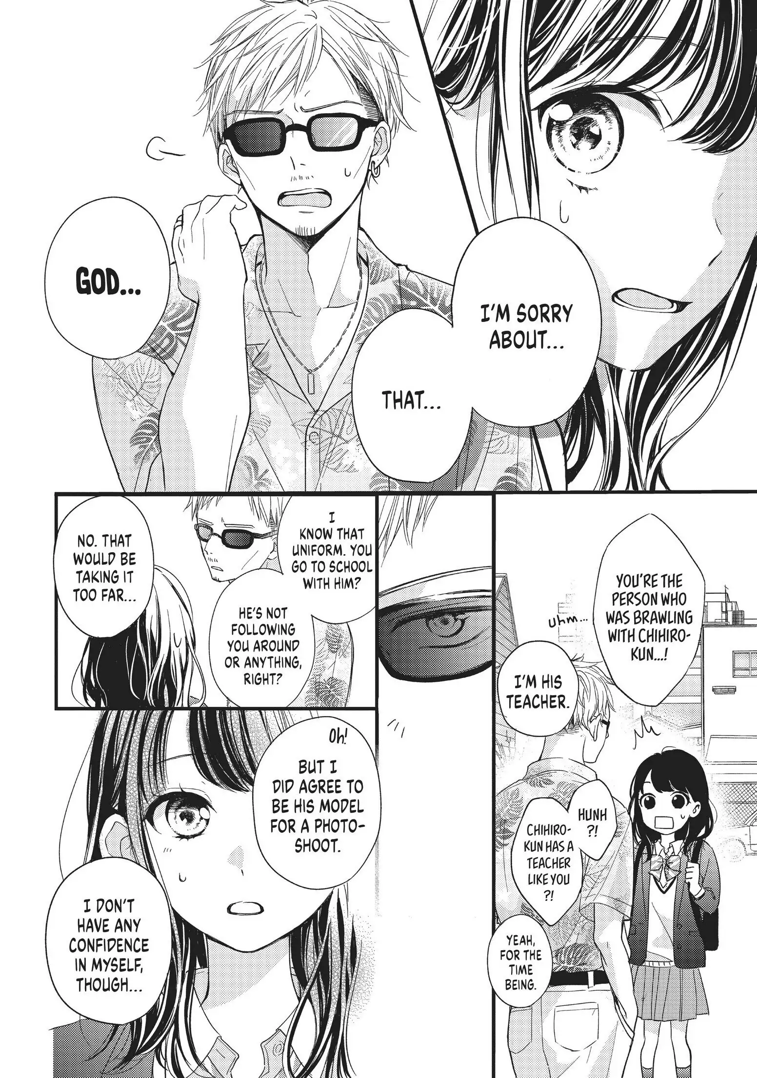 Chihiro-kun Only Has Eyes for Me