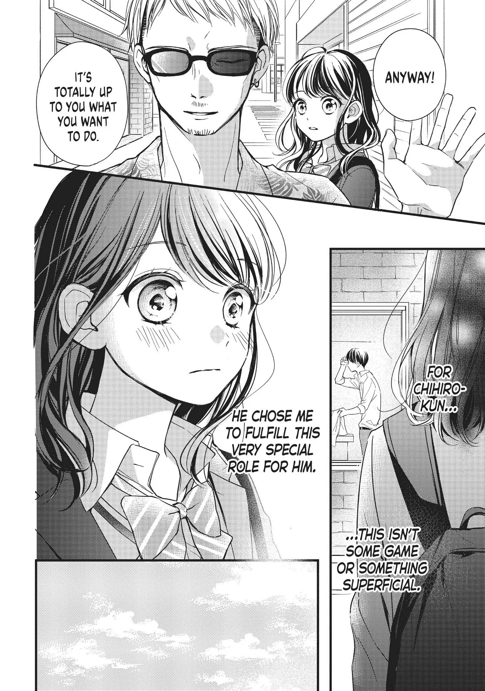 Chihiro-kun Only Has Eyes for Me