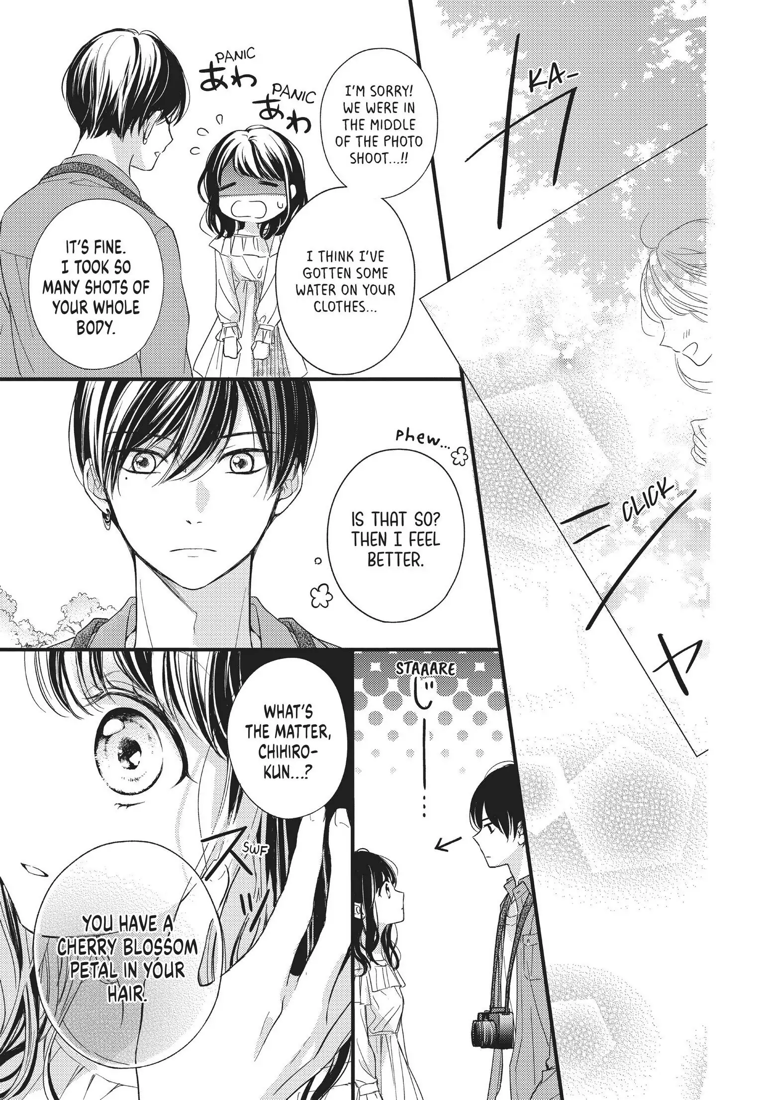 Chihiro-kun Only Has Eyes for Me