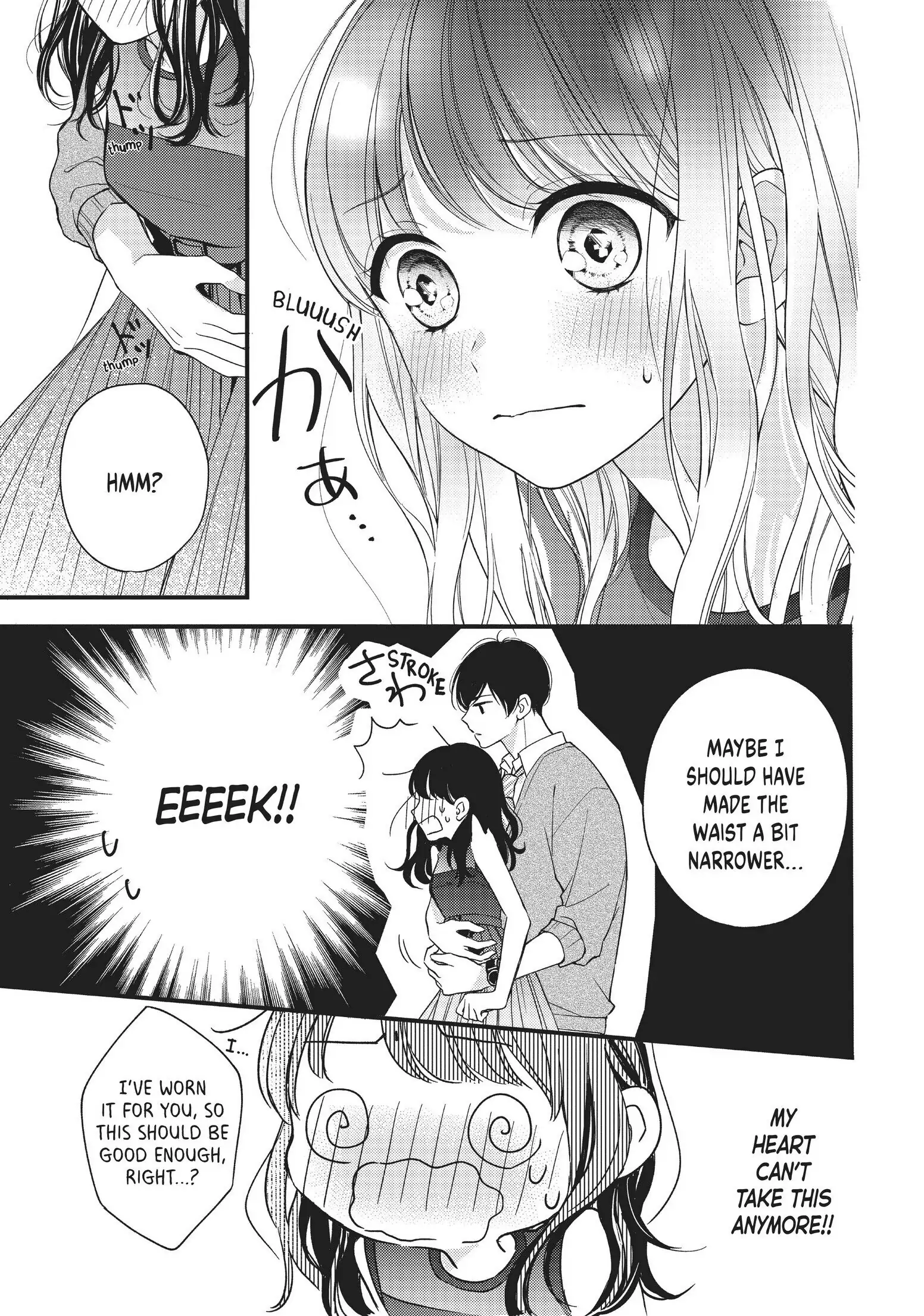 Chihiro-kun Only Has Eyes for Me