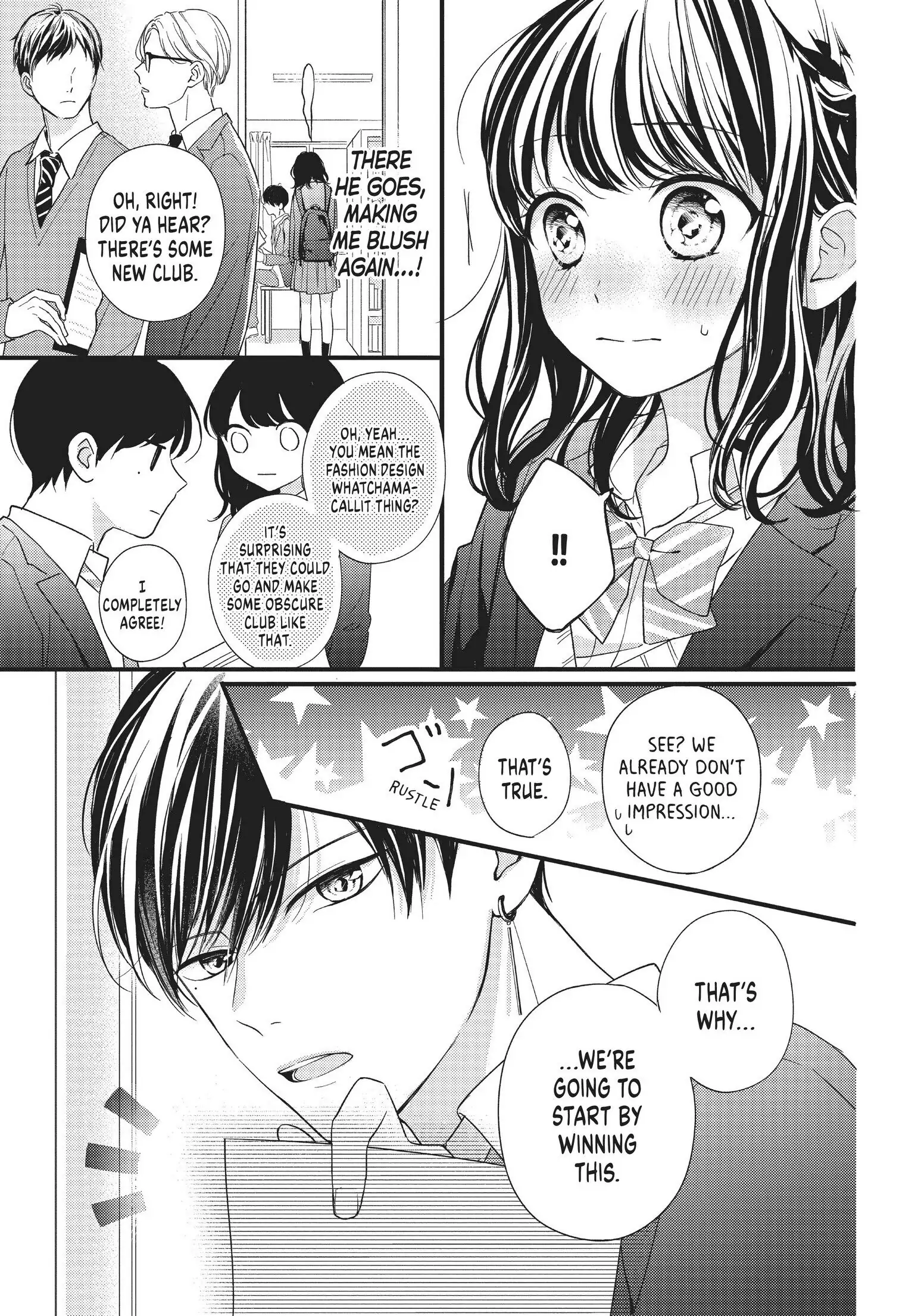 Chihiro-kun Only Has Eyes for Me
