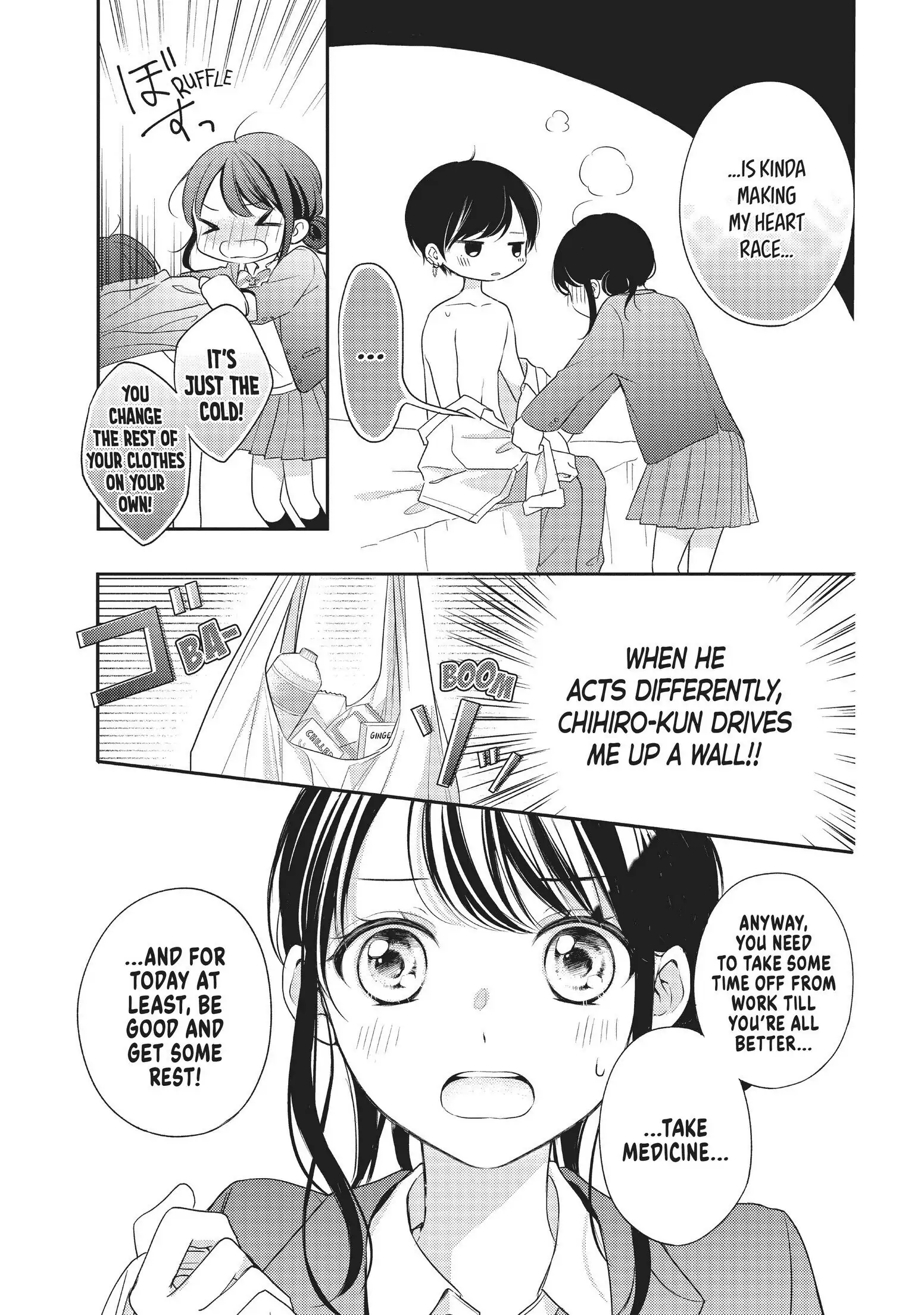 Chihiro-kun Only Has Eyes for Me