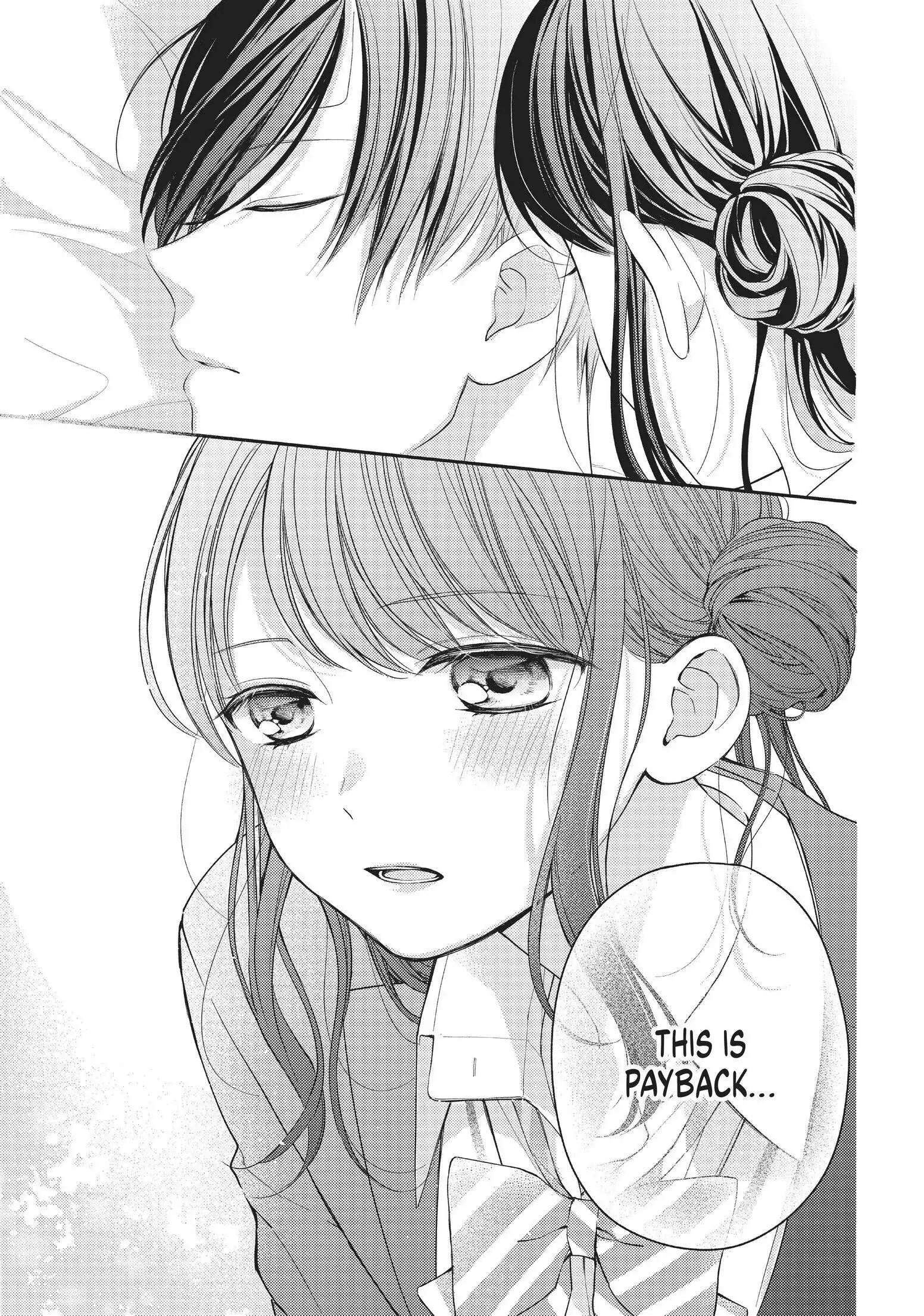 Chihiro-kun Only Has Eyes for Me