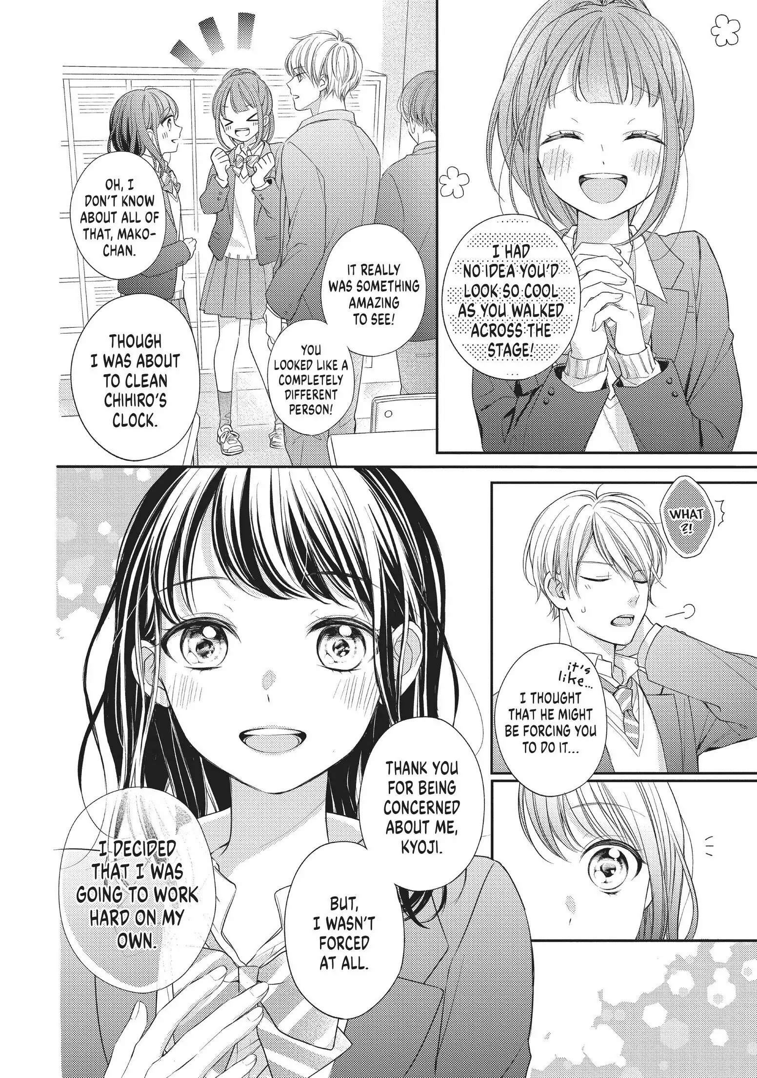 Chihiro-kun Only Has Eyes for Me