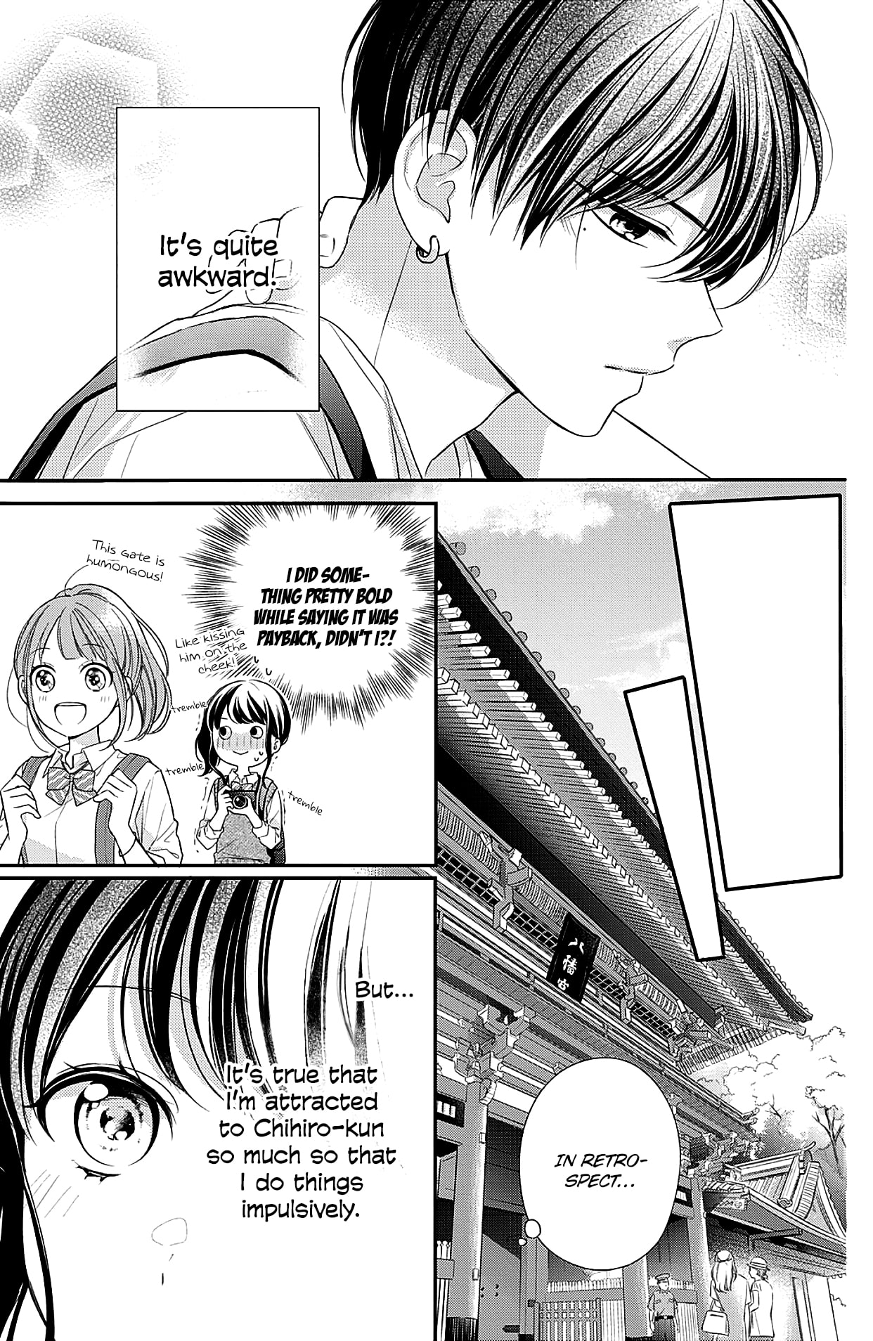 Chihiro-kun Only Has Eyes for Me