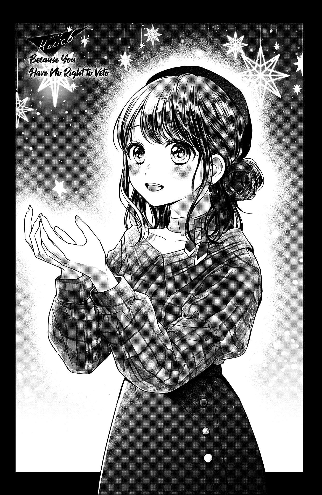 Chihiro-kun Only Has Eyes for Me