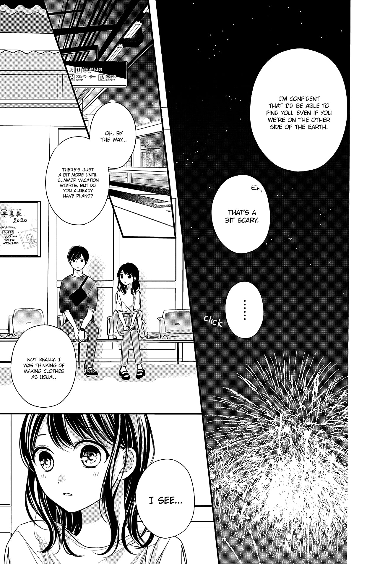 Chihiro-kun Only Has Eyes for Me