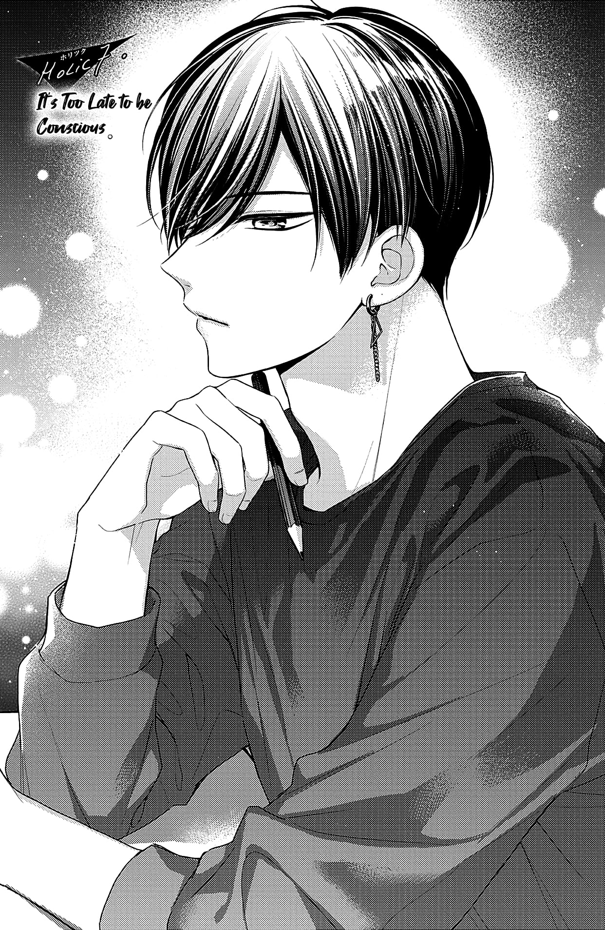 Chihiro-kun Only Has Eyes for Me