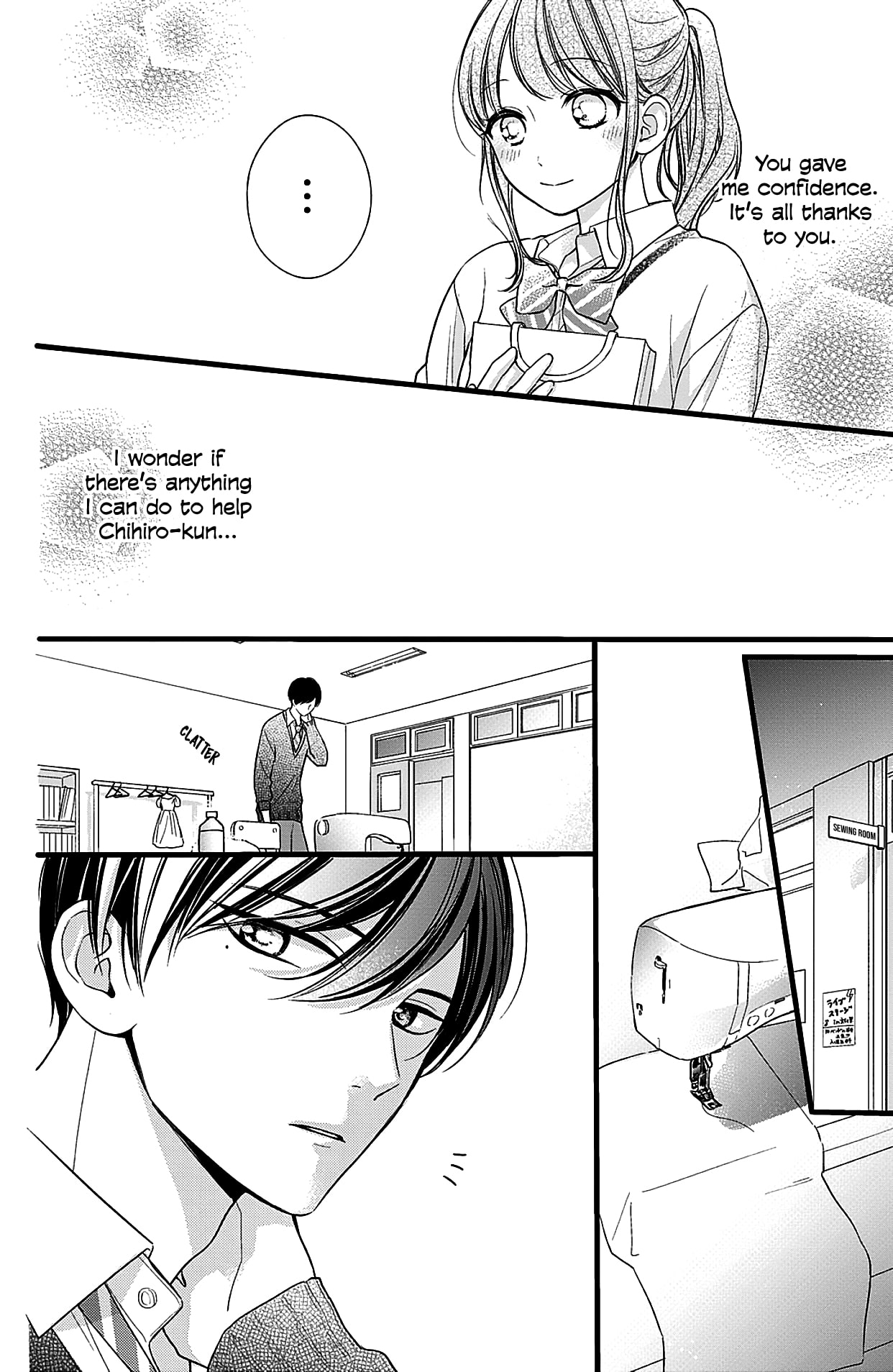 Chihiro-kun Only Has Eyes for Me
